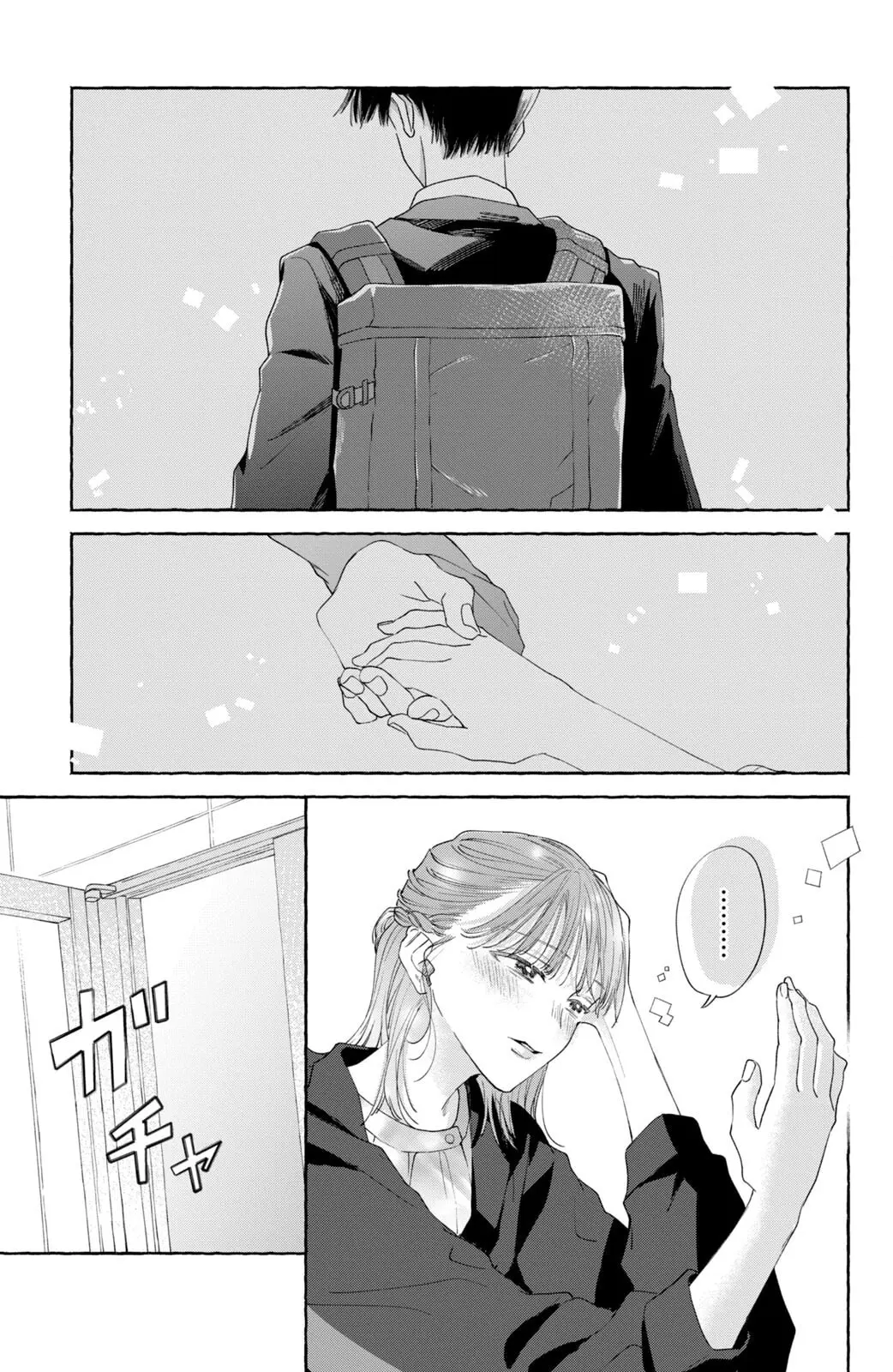 Nijuu to Seijuu - Chapter 2 - Page 12