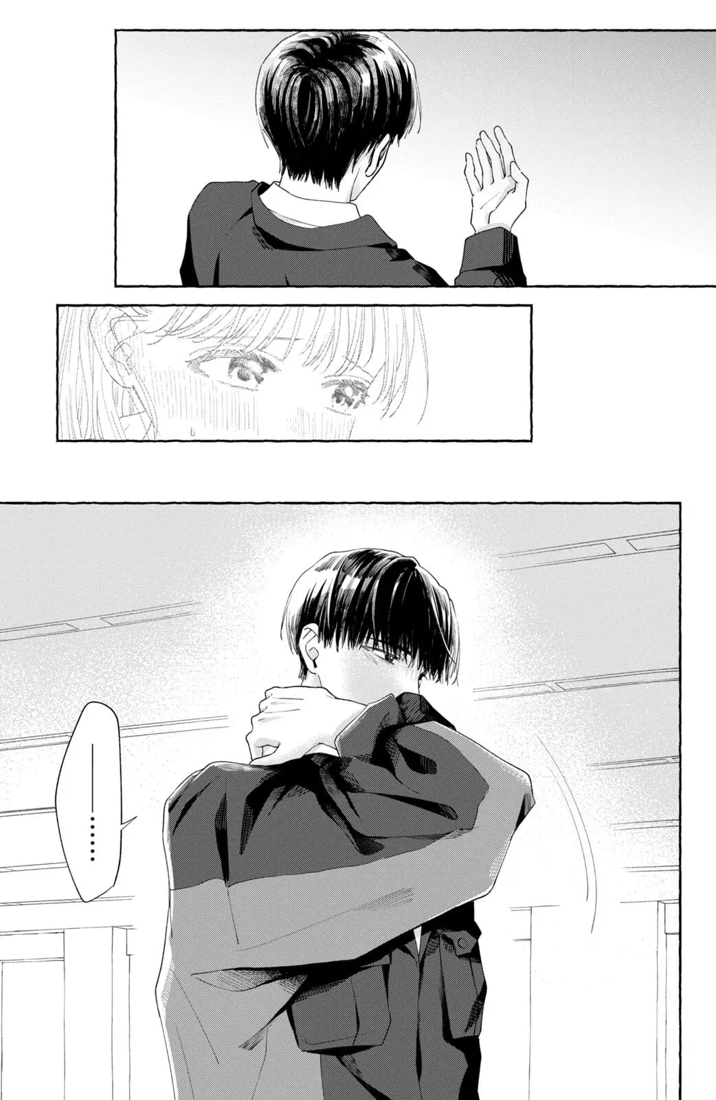 Nijuu to Seijuu - Chapter 2 - Page 20