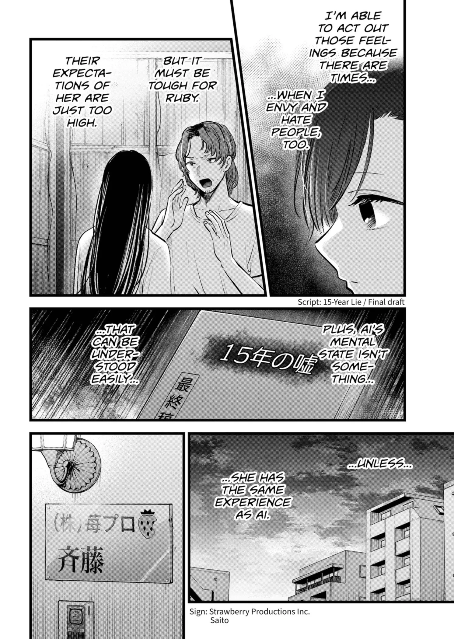 OSHI NO KO - Chapter 133 - Page 4