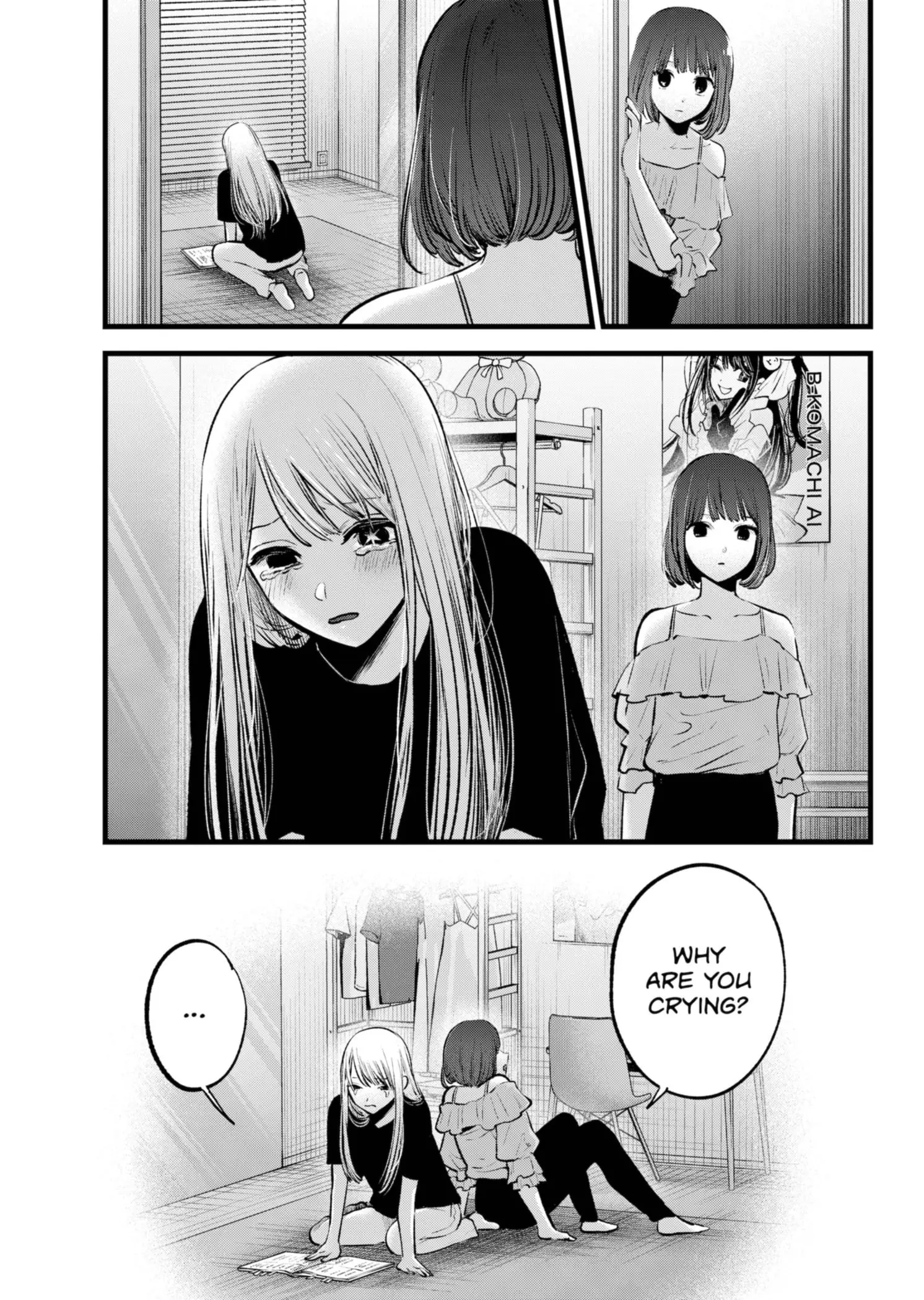 OSHI NO KO - Chapter 133 - Page 5
