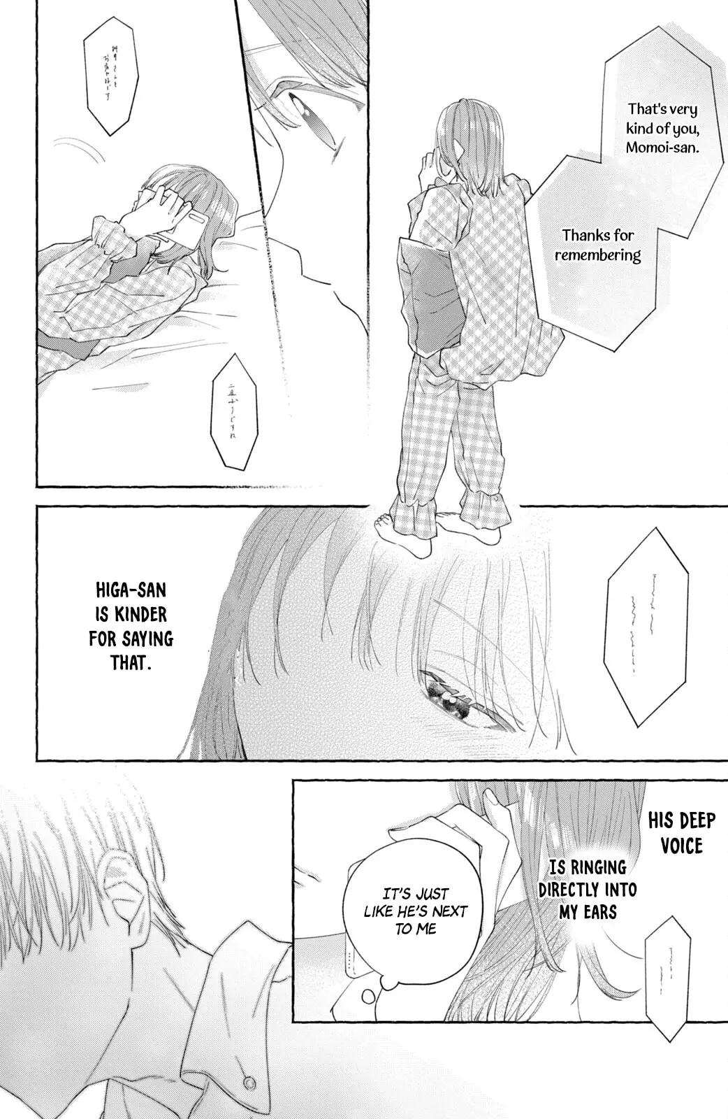 Nijuu to Seijuu - Chapter 4 - Page 22