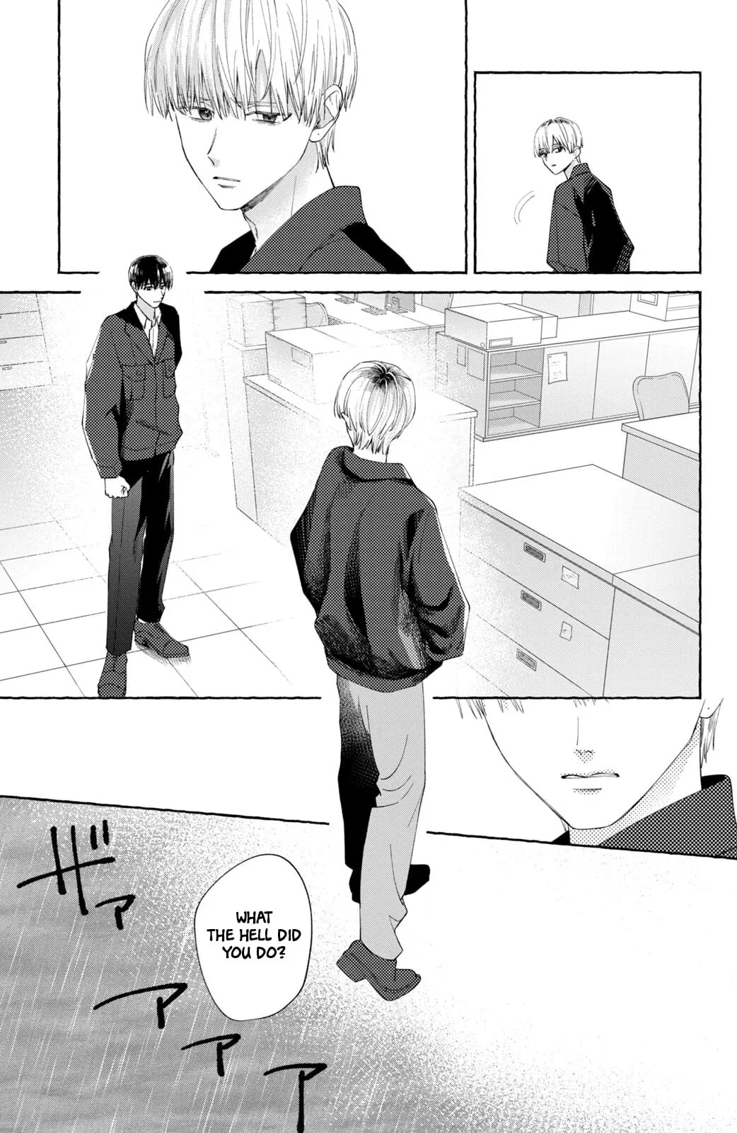 Nijuu to Seijuu - Chapter 5 - Page 31