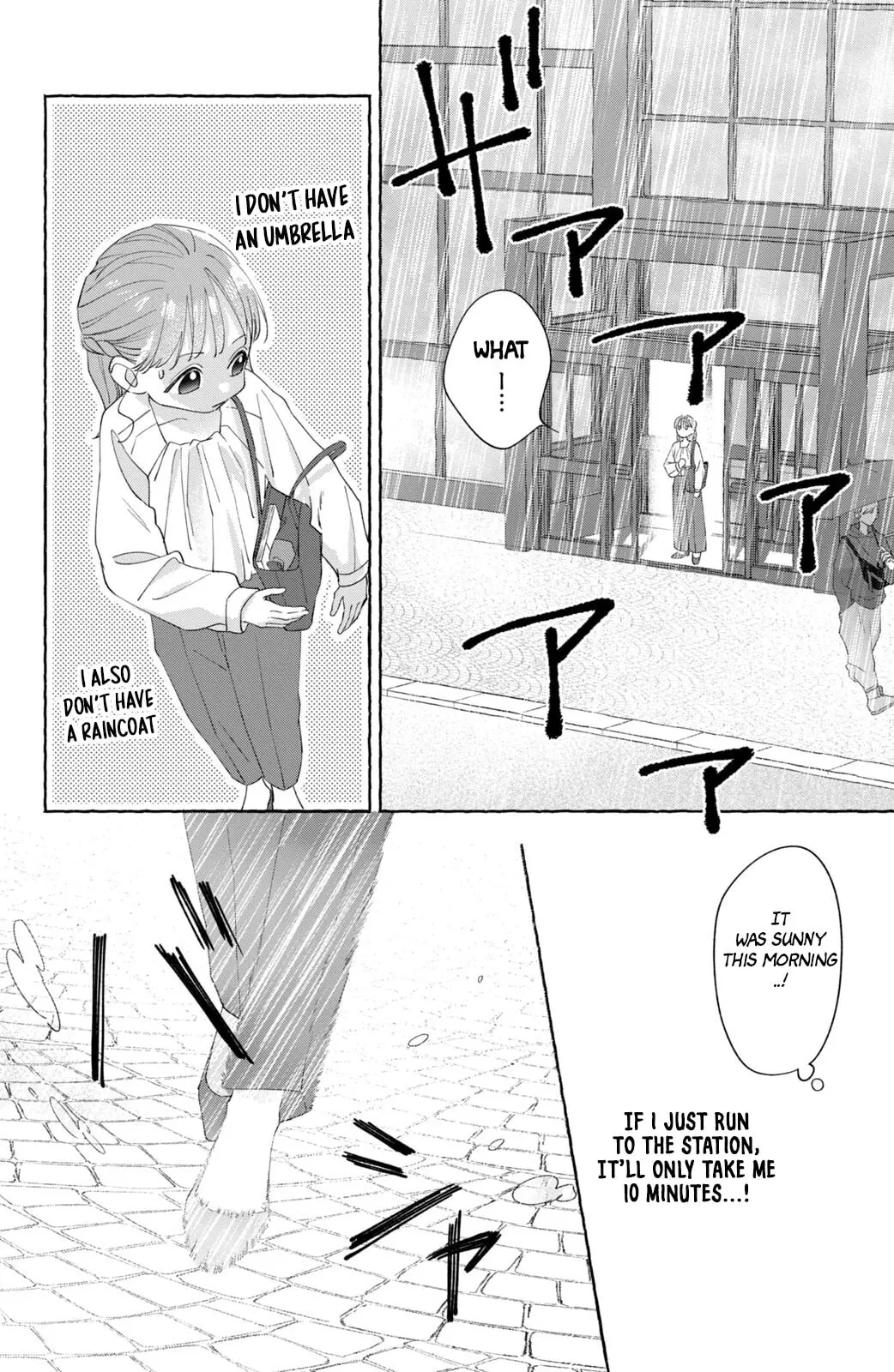 Nijuu to Seijuu - Chapter 5 - Page 32