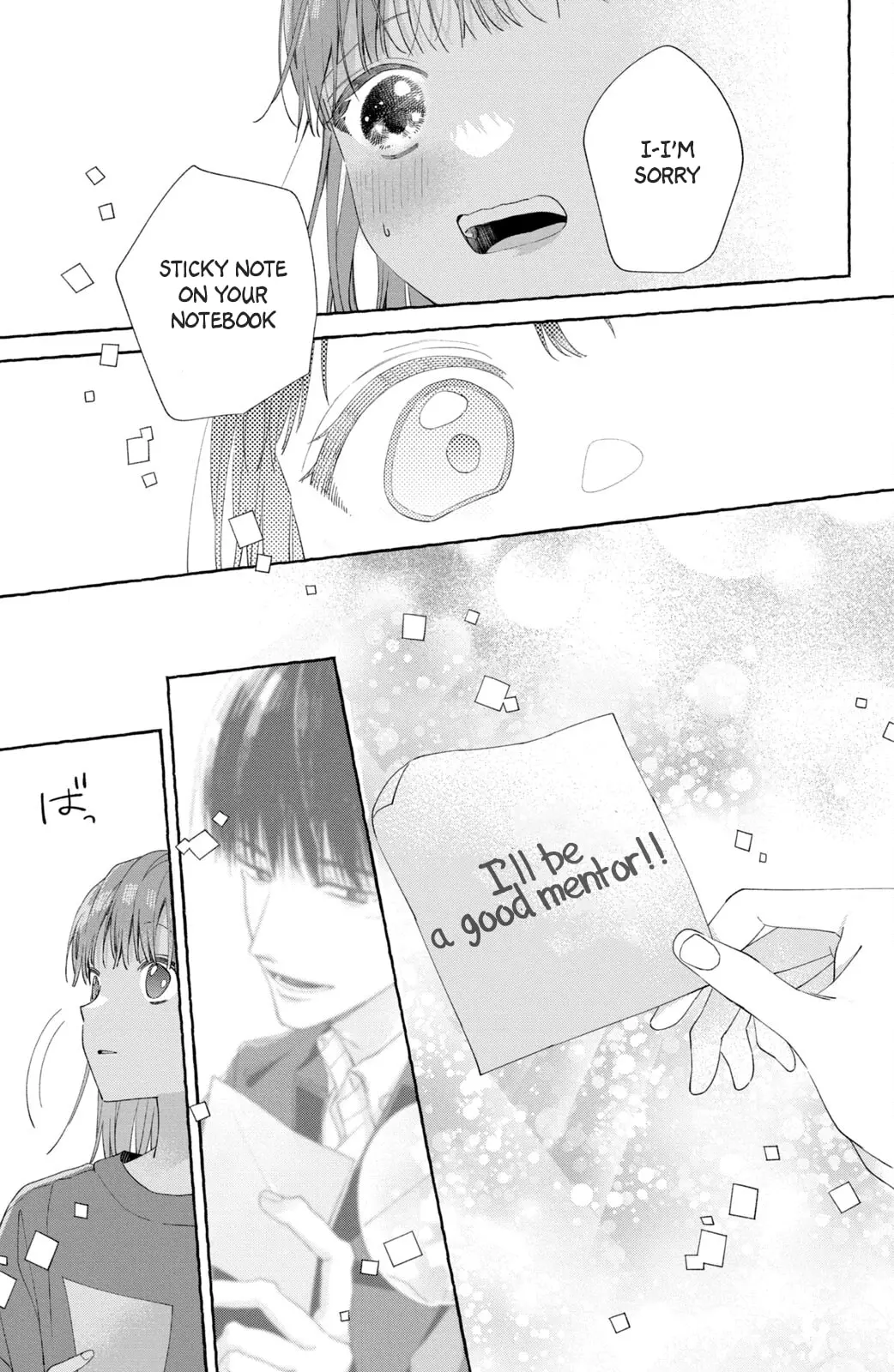 Nijuu to Seijuu - Chapter 6 - Page 33