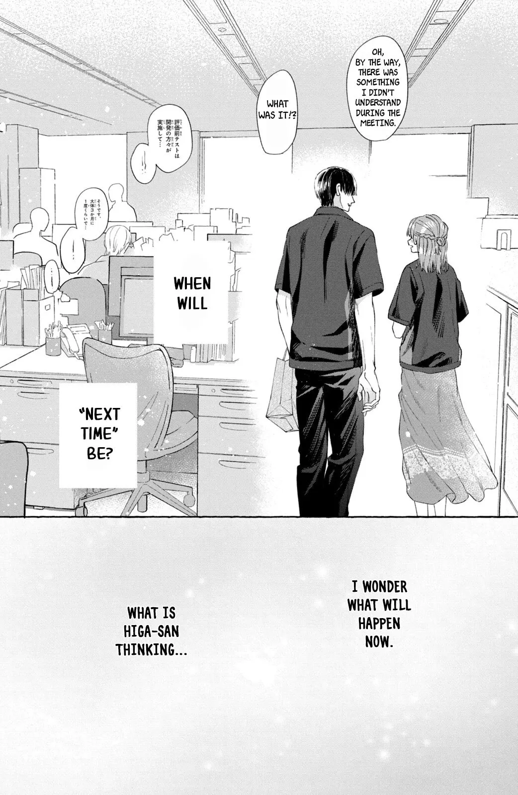 Nijuu to Seijuu - Chapter 7 - Page 13