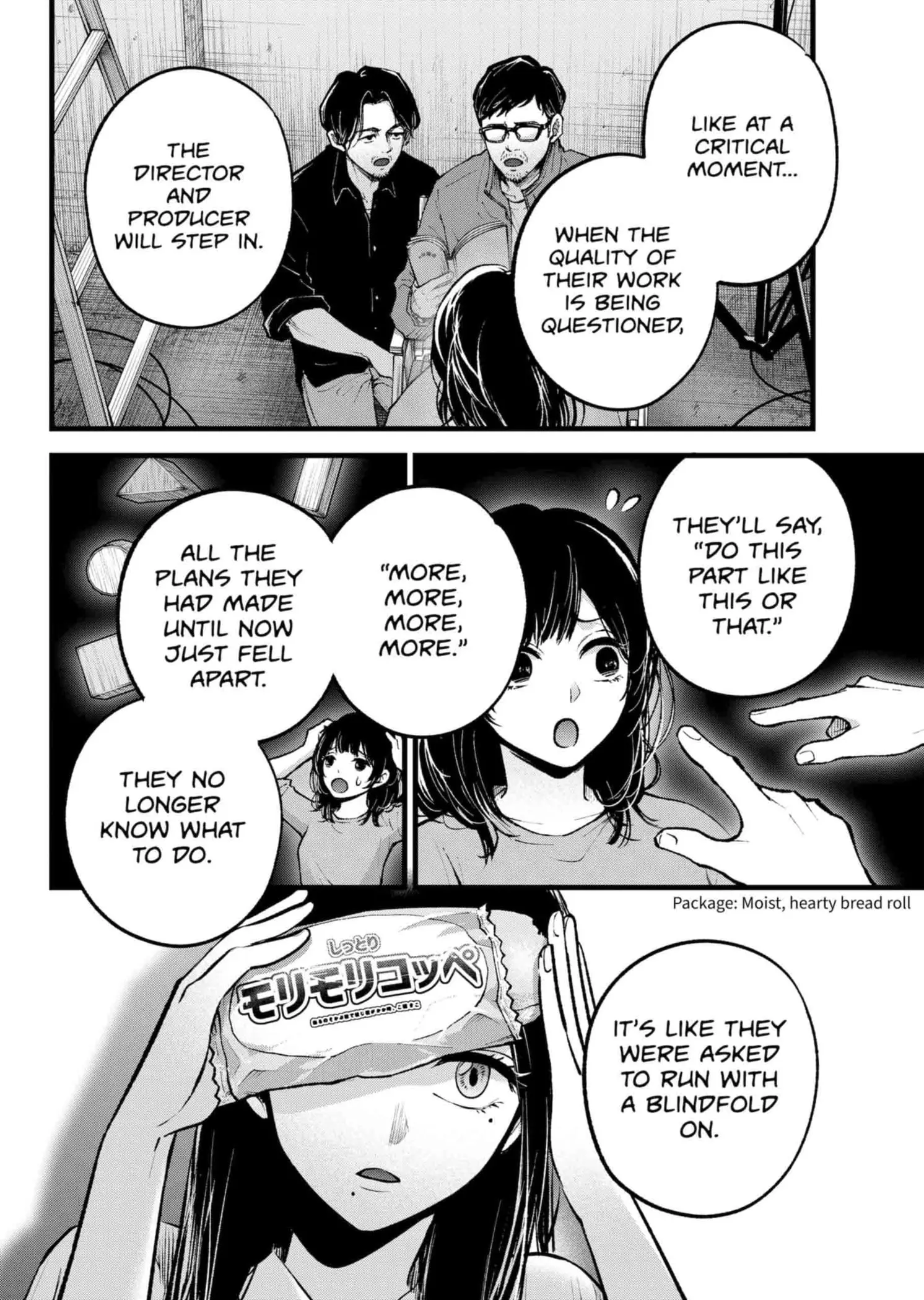 OSHI NO KO - Chapter 134 - Page 6
