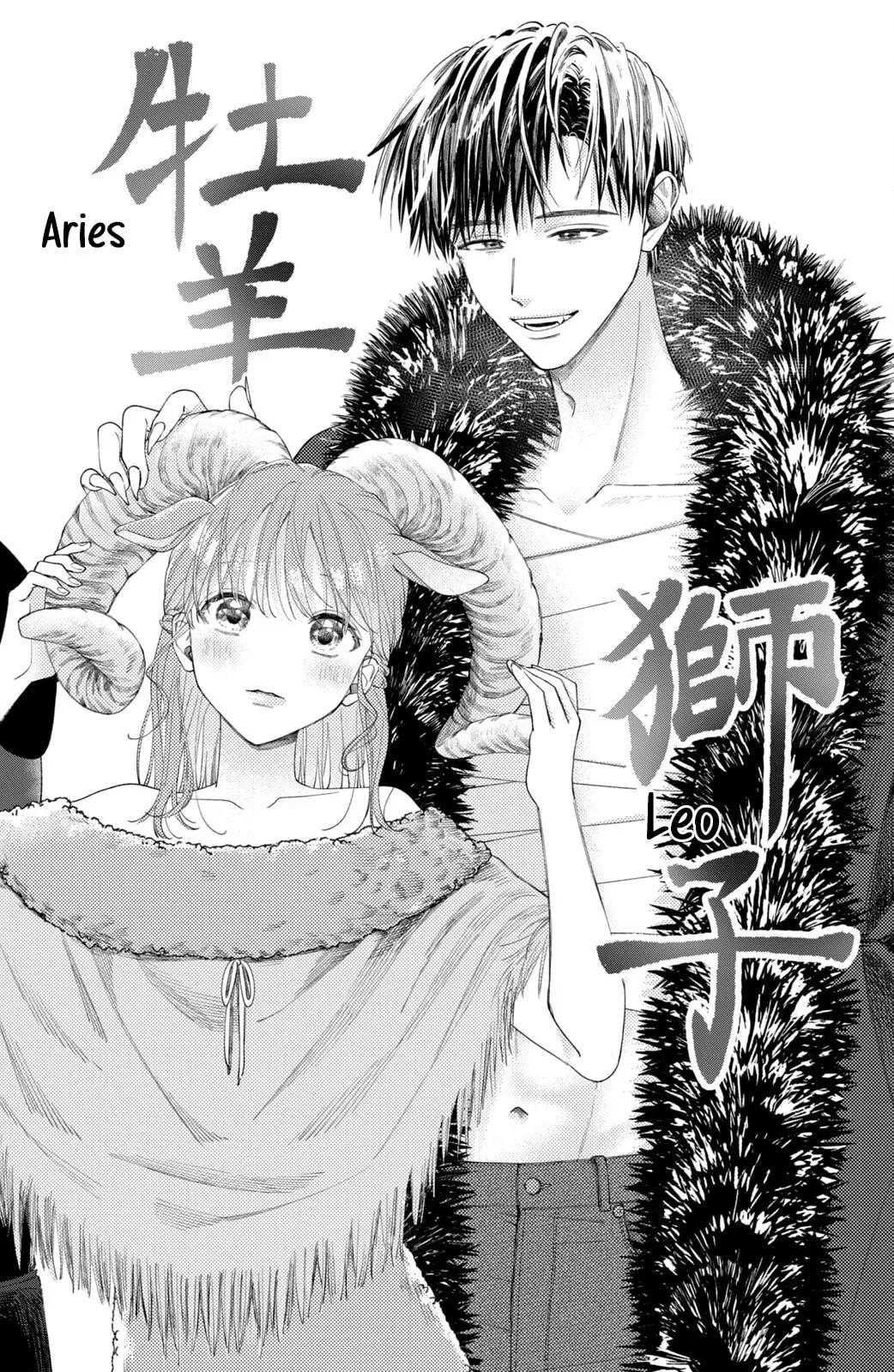 Nijuu to Seijuu - Chapter 8 - Page 43