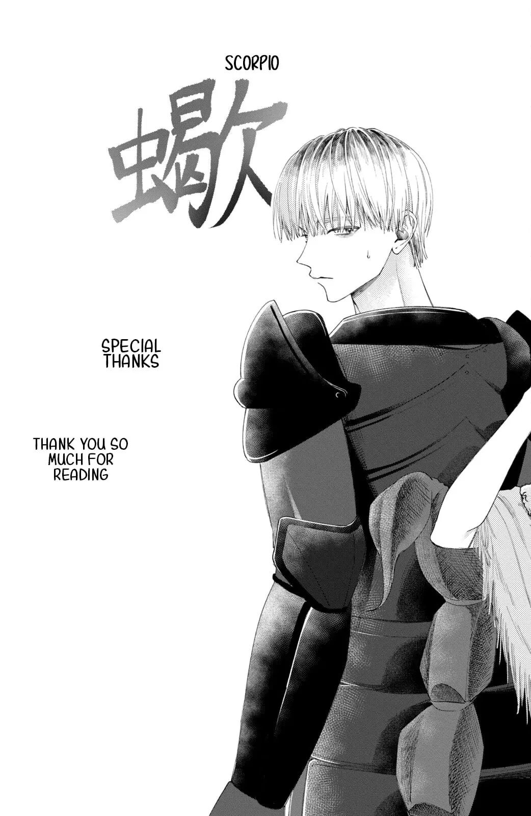 Nijuu to Seijuu - Chapter 8 - Page 44
