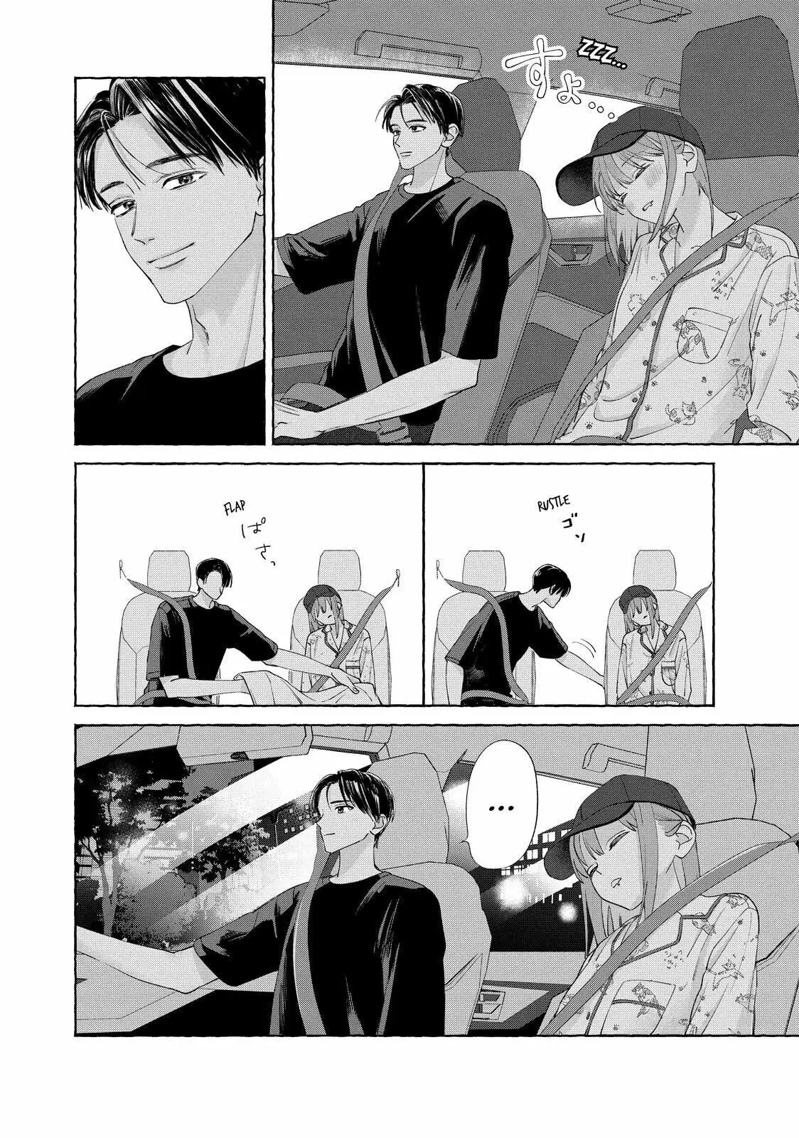 Nijuu to Seijuu - Chapter 10.2 - Page 17