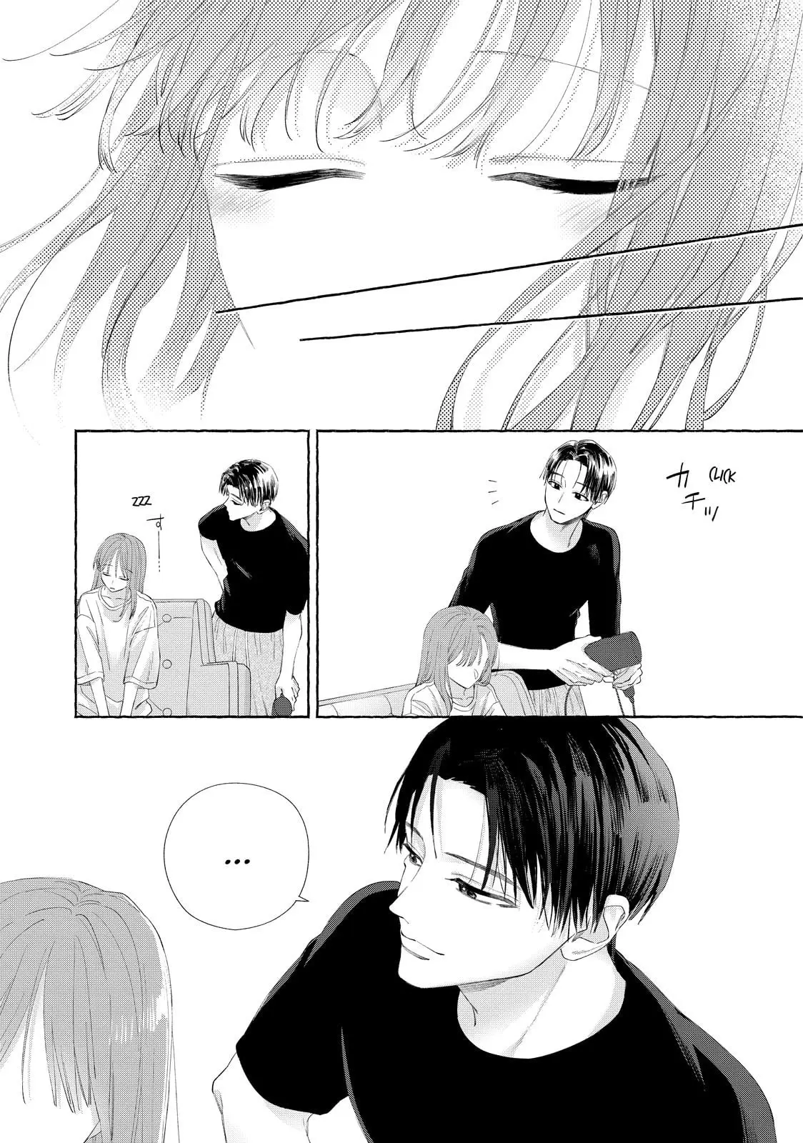 Nijuu to Seijuu - Chapter 17.1 - Page 16
