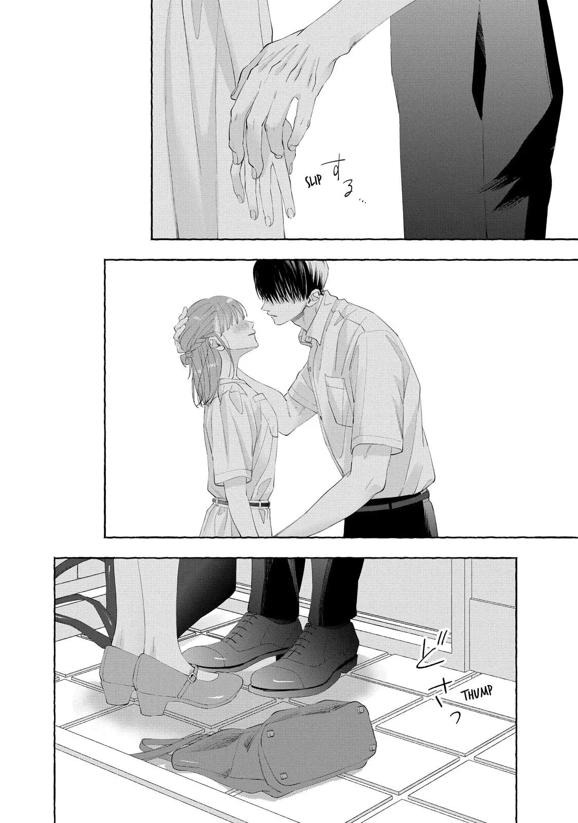Nijuu to Seijuu - Chapter 20.2 - Page 14