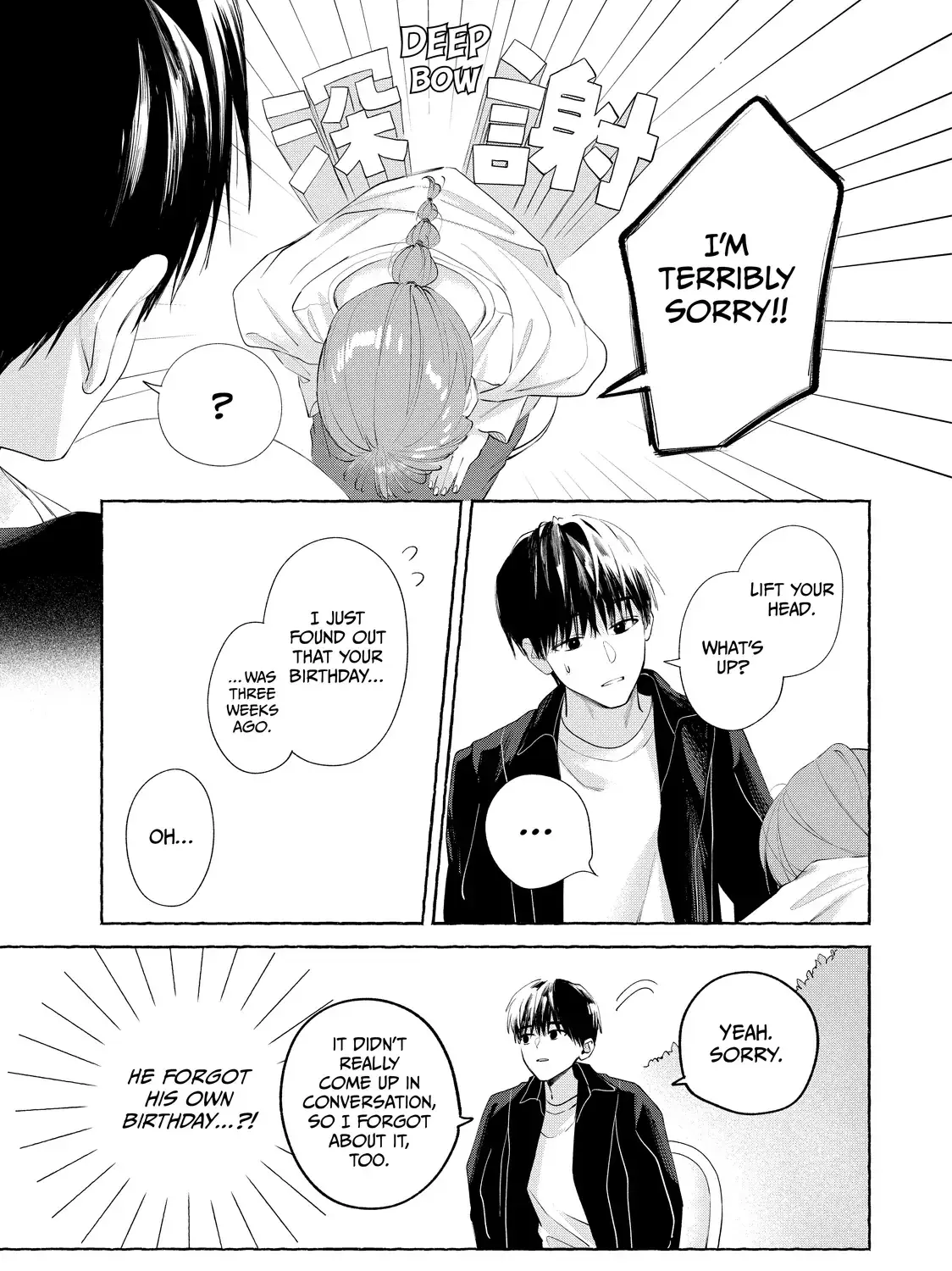 Nijuu to Seijuu - Chapter 21.2 - Page 31