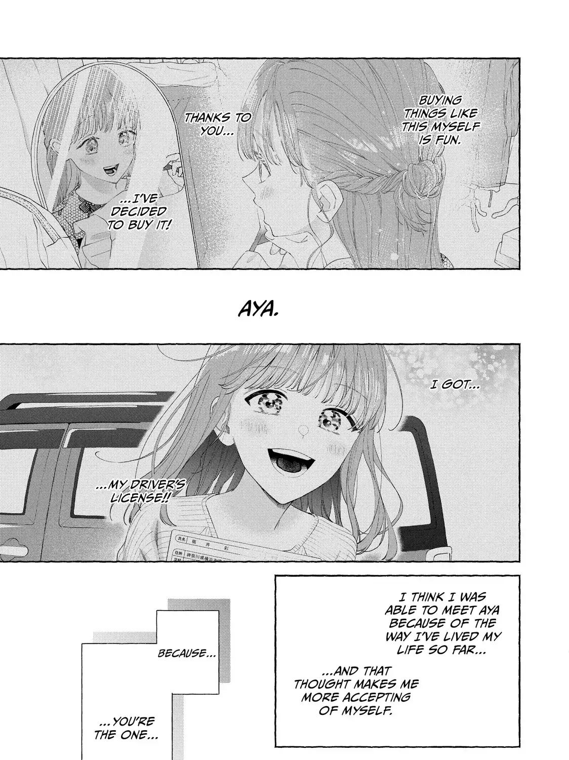 Nijuu to Seijuu - Chapter 23.1 - Page 13