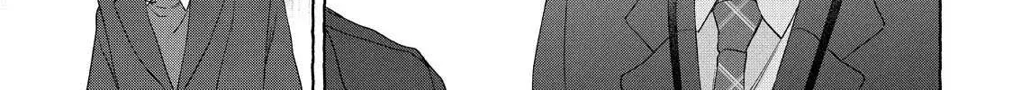 Nijuu to Seijuu - Chapter 25.2 - Page 16