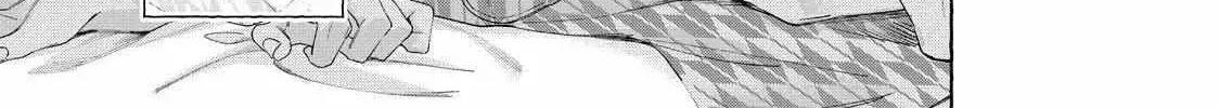 Nijuu to Seijuu - Chapter 28.2 END - Page 20