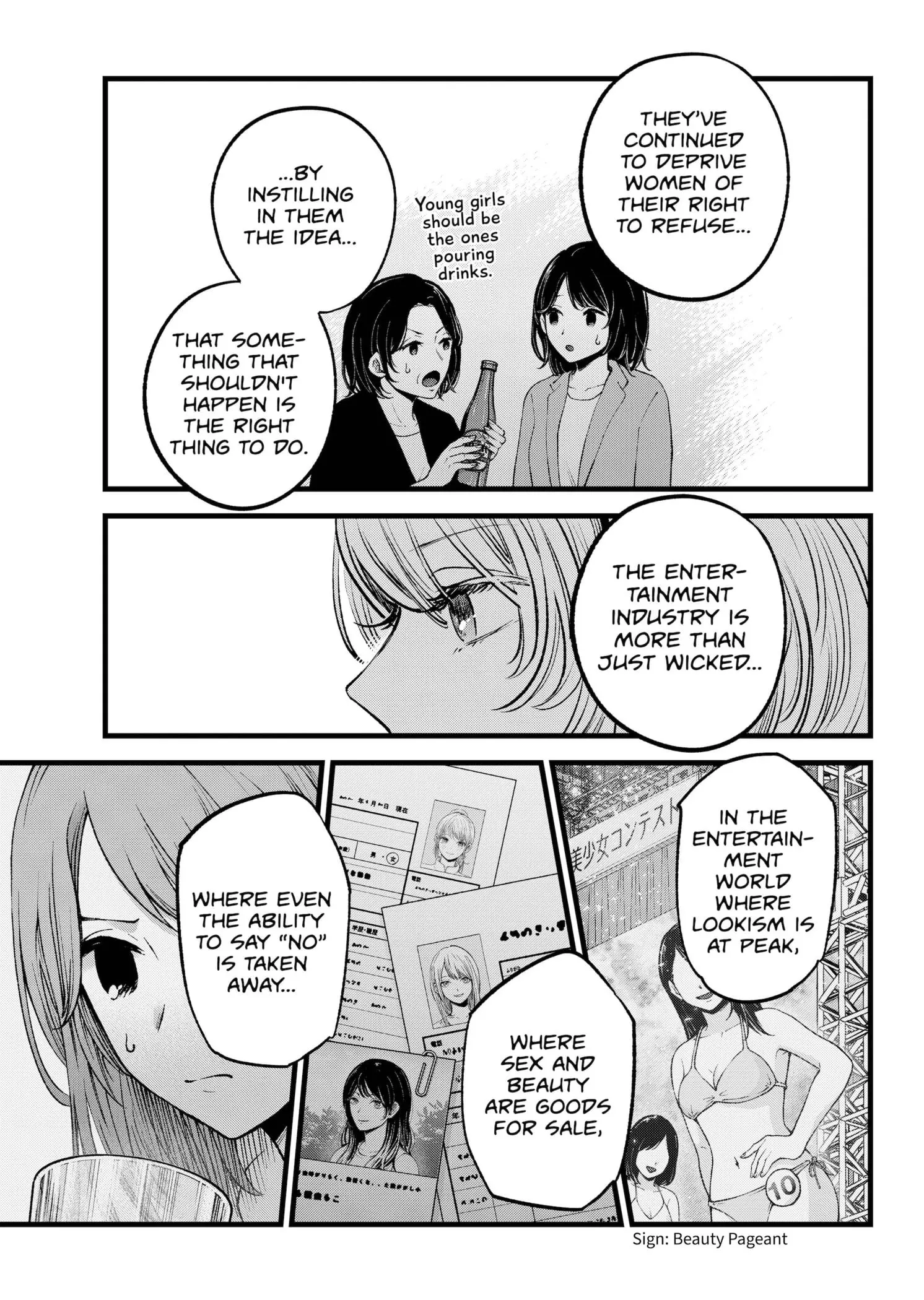 OSHI NO KO - Chapter 141 - Page 11