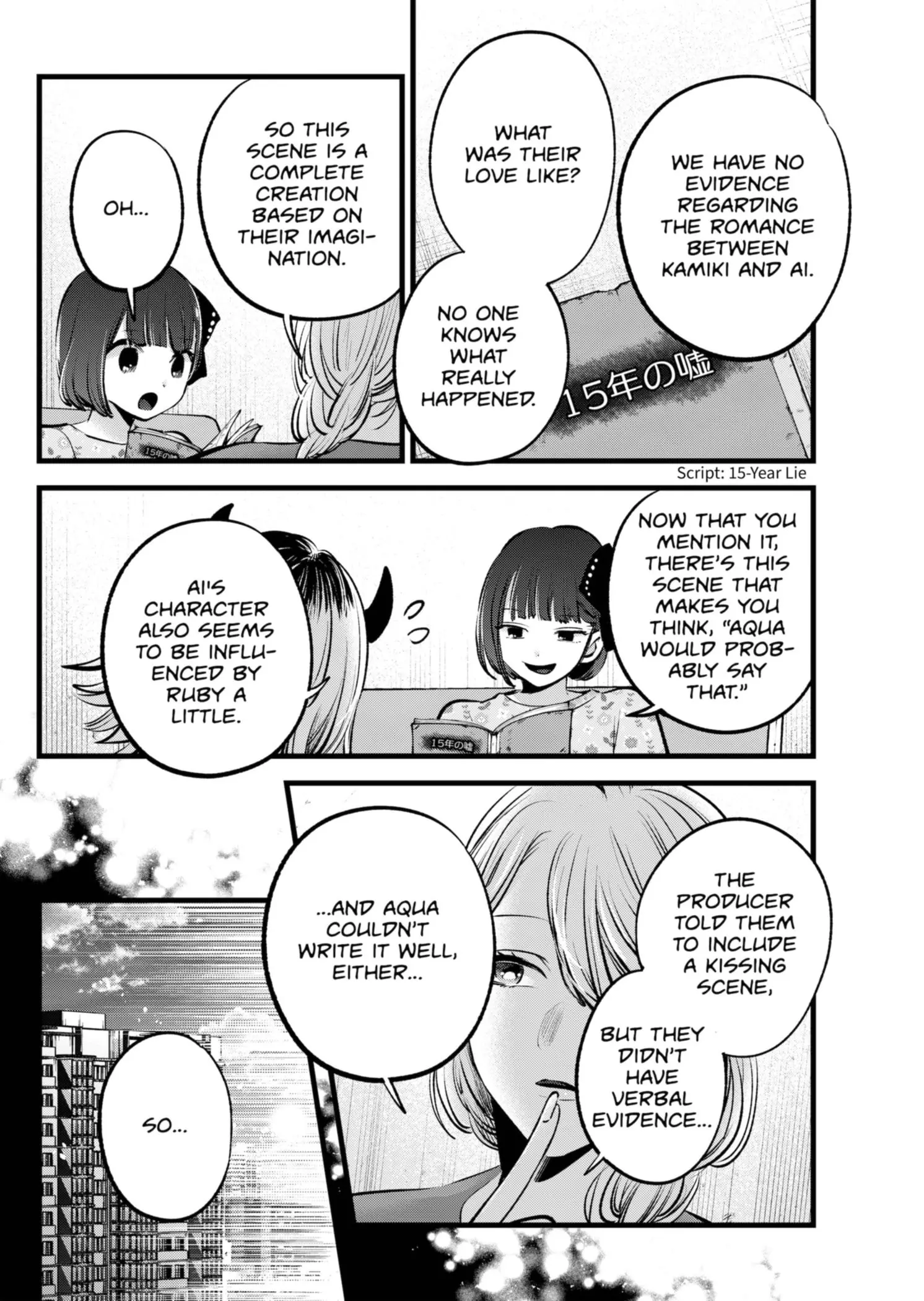 OSHI NO KO - Chapter 142 - Page 4
