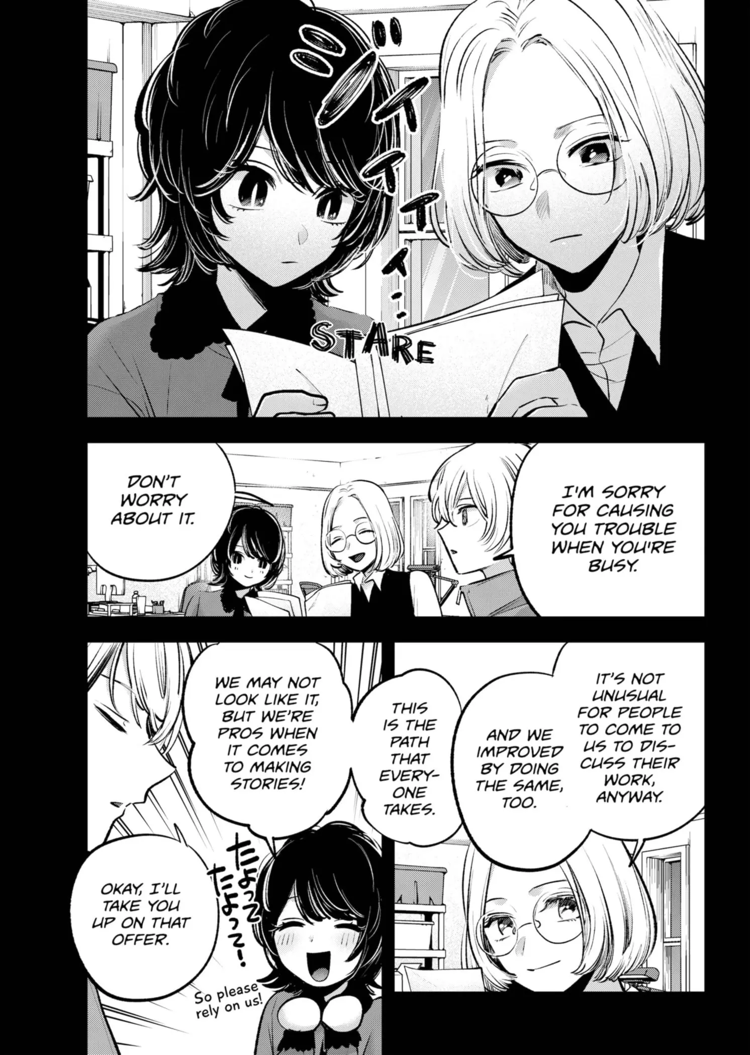 OSHI NO KO - Chapter 142 - Page 5