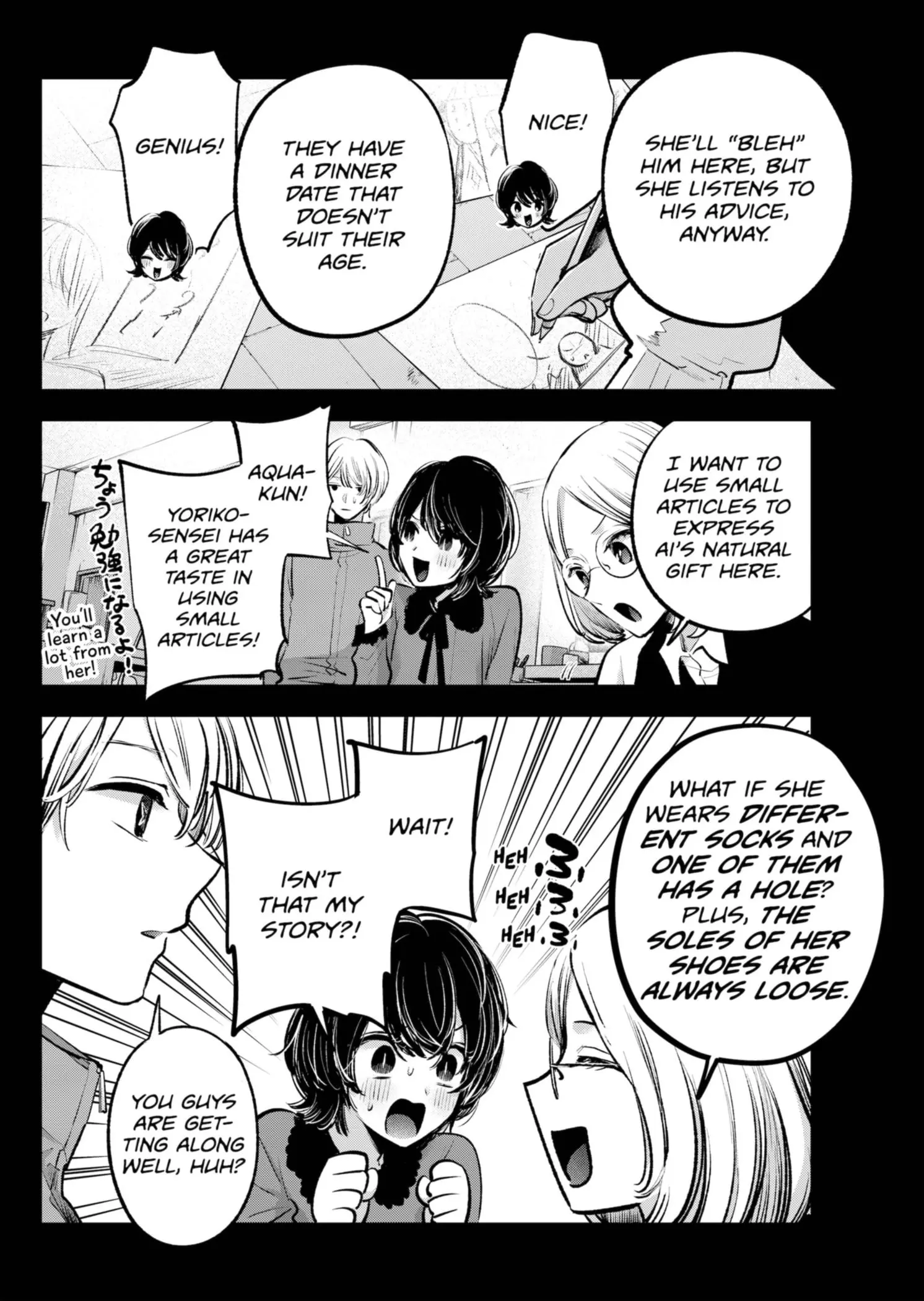 OSHI NO KO - Chapter 142 - Page 8