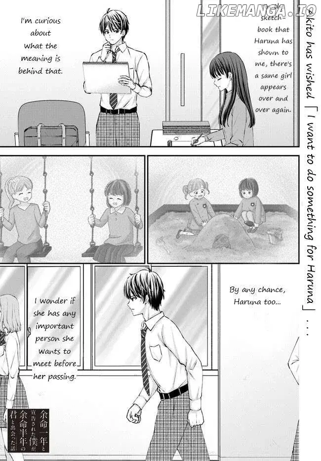 Yomei Ichinen to Senkokusareta Boku ga, Yomei Hantoshi no Kimi to Deatta Hanashi - Chapter 3 - Page 1