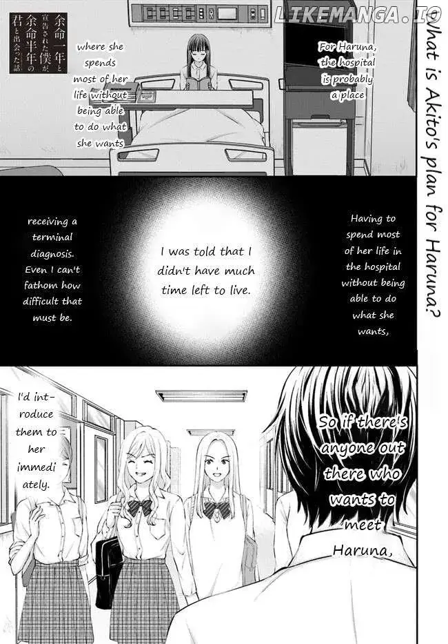 Yomei Ichinen to Senkokusareta Boku ga, Yomei Hantoshi no Kimi to Deatta Hanashi - Chapter 4 - Page 1