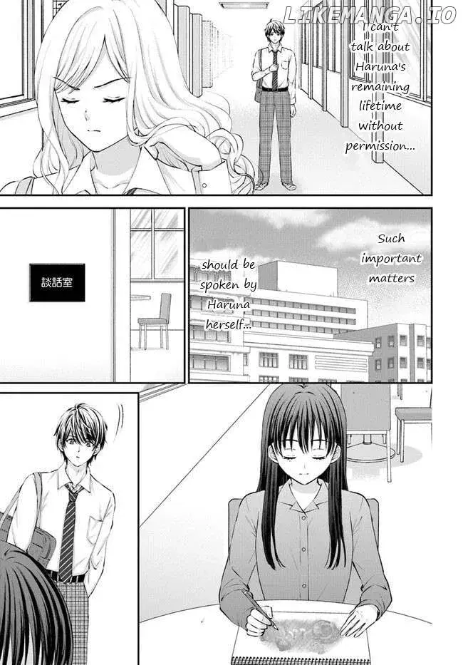 Yomei Ichinen to Senkokusareta Boku ga, Yomei Hantoshi no Kimi to Deatta Hanashi - Chapter 4 - Page 7