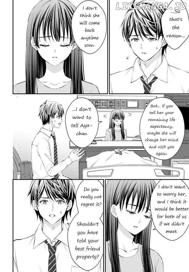 Yomei Ichinen to Senkokusareta Boku ga, Yomei Hantoshi no Kimi to Deatta Hanashi - Chapter 4 - Page 24
