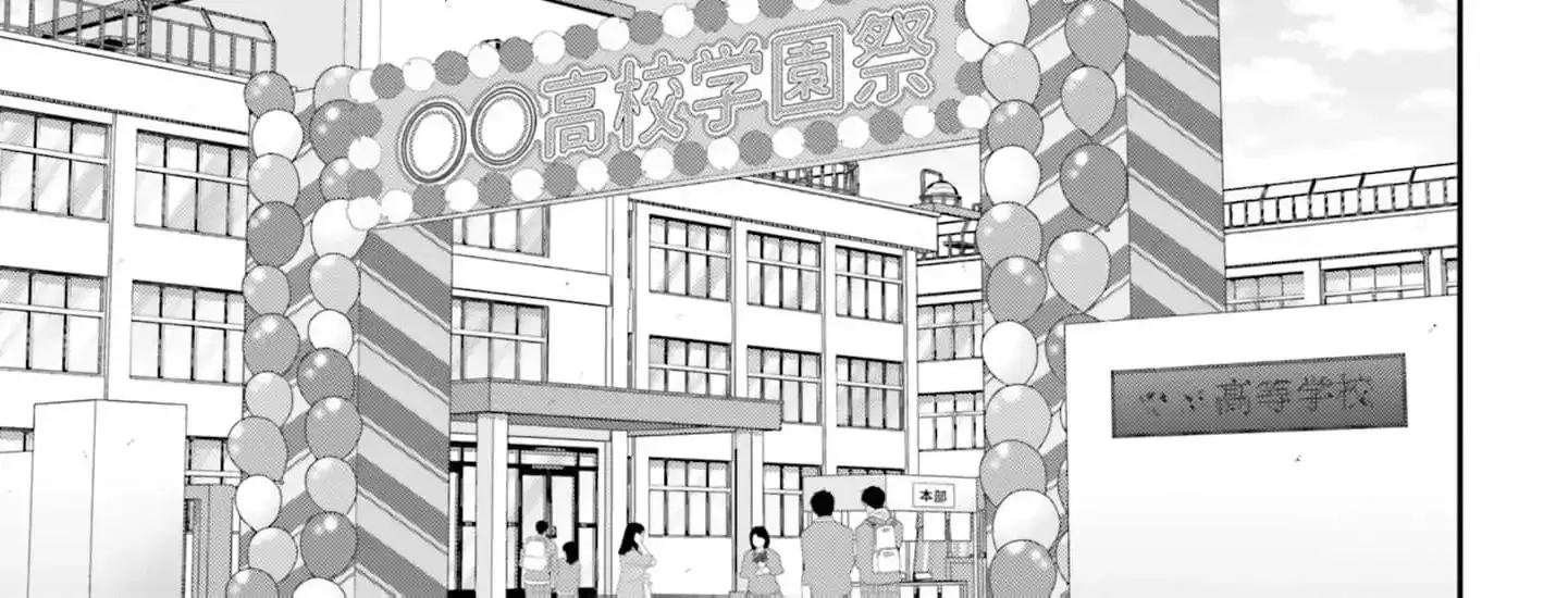 Yomei Ichinen to Senkokusareta Boku ga, Yomei Hantoshi no Kimi to Deatta Hanashi - Chapter 8 - Page 30