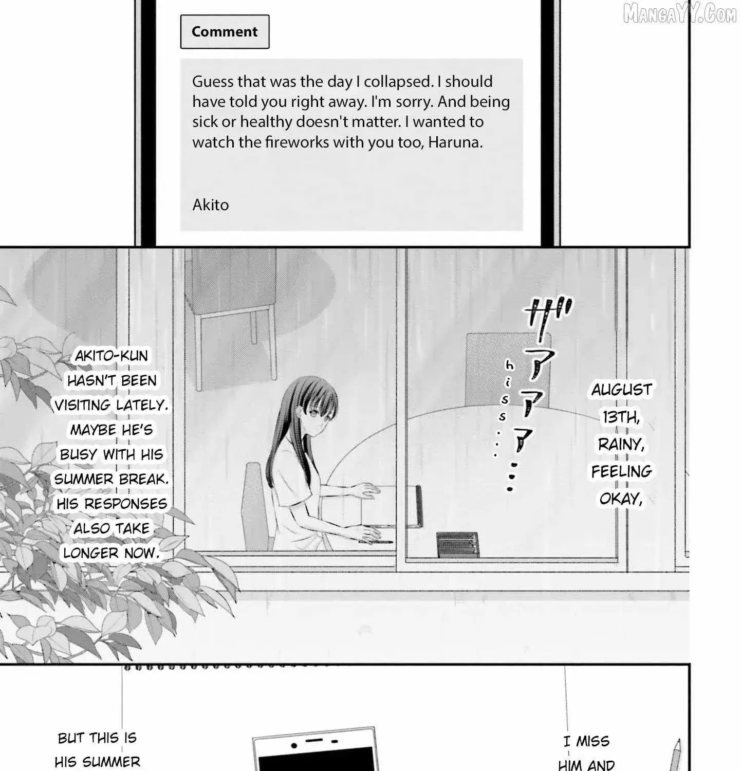 Yomei Ichinen to Senkokusareta Boku ga, Yomei Hantoshi no Kimi to Deatta Hanashi - Chapter 11 - Page 17