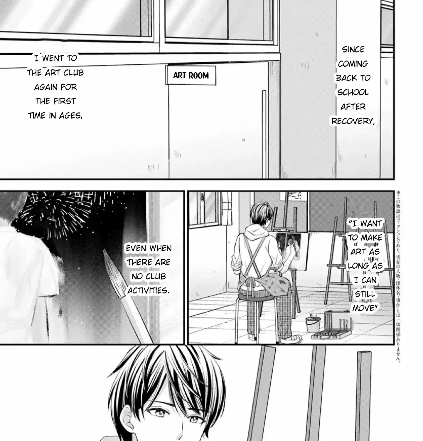 Yomei Ichinen to Senkokusareta Boku ga, Yomei Hantoshi no Kimi to Deatta Hanashi - Chapter 12 - Page 5