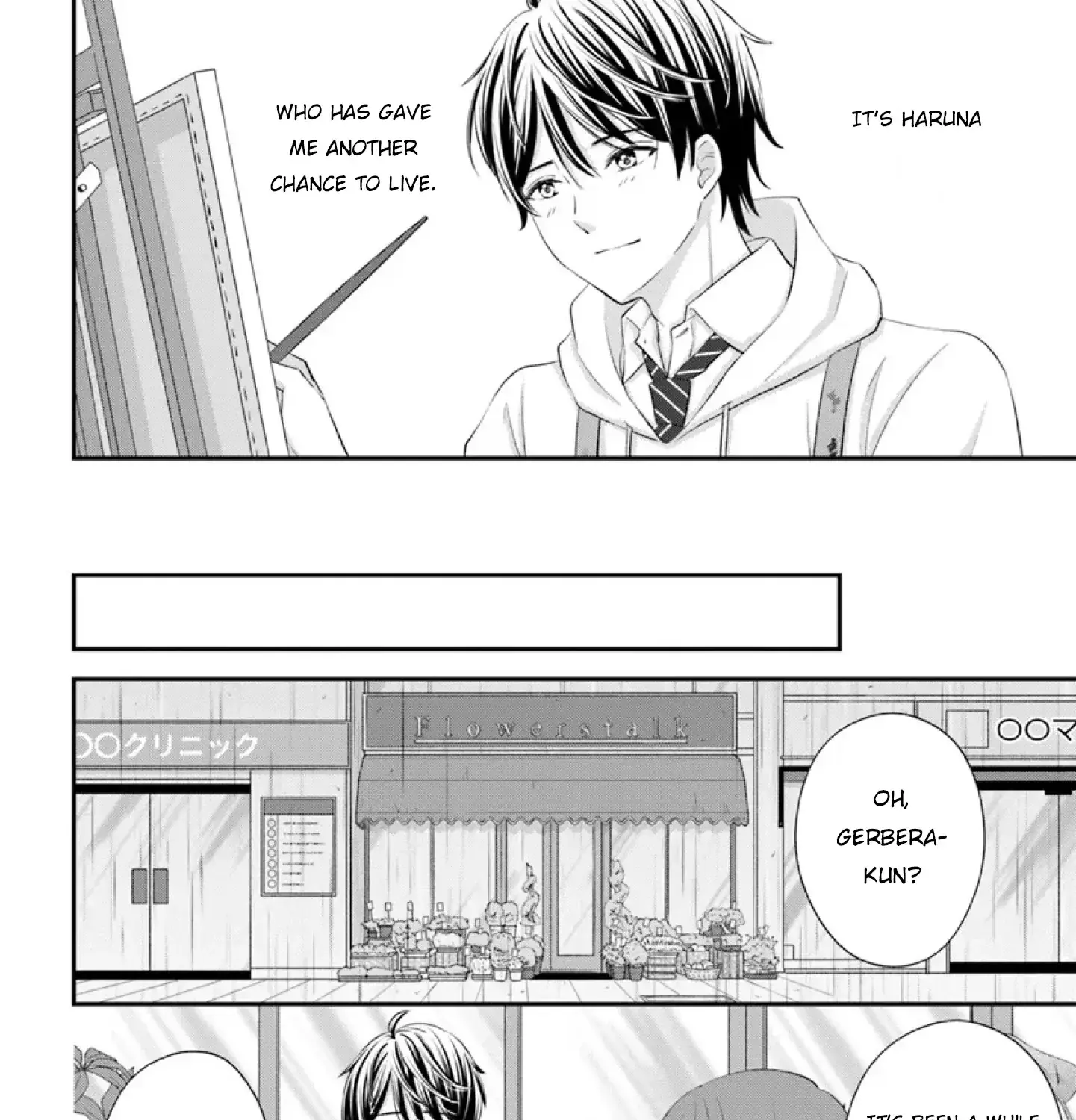 Yomei Ichinen to Senkokusareta Boku ga, Yomei Hantoshi no Kimi to Deatta Hanashi - Chapter 12 - Page 11