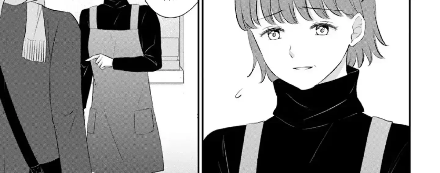 Yomei Ichinen to Senkokusareta Boku ga, Yomei Hantoshi no Kimi to Deatta Hanashi - Chapter 12 - Page 14