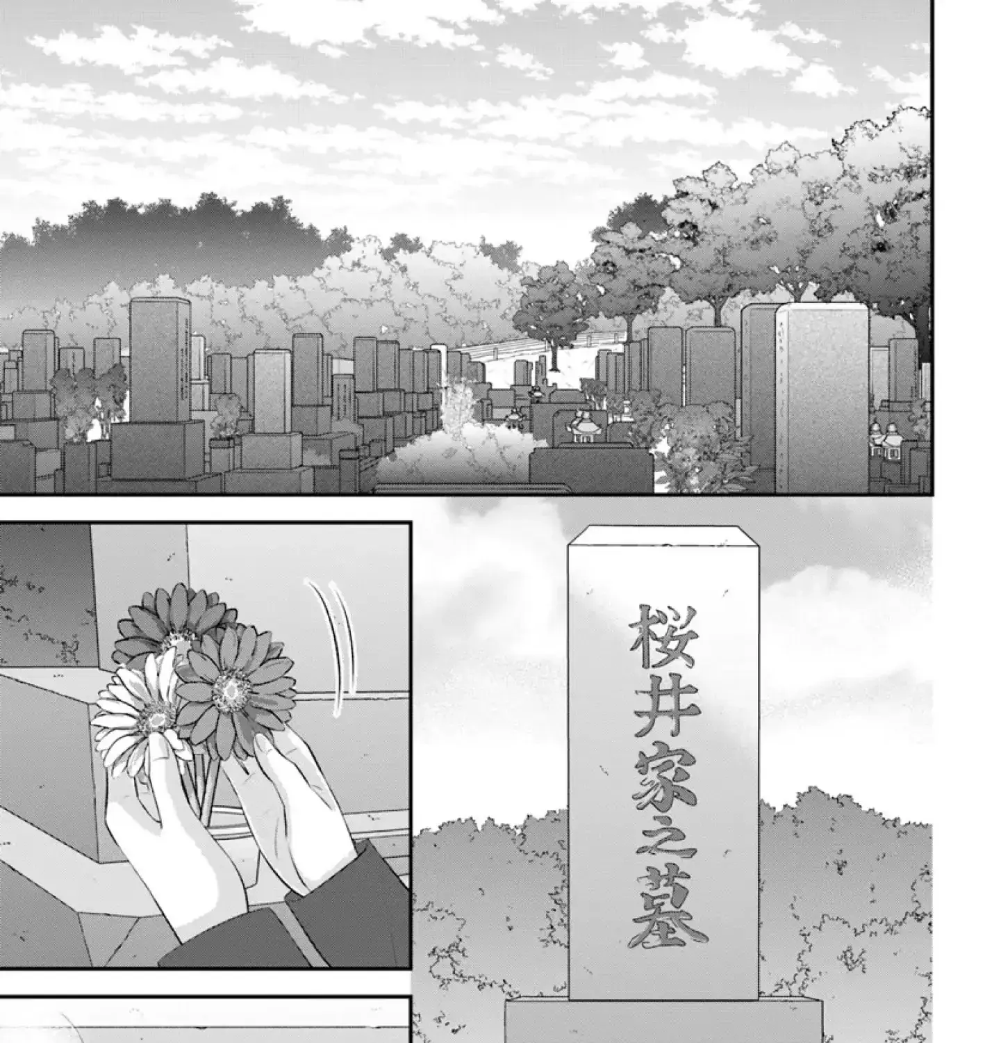 Yomei Ichinen to Senkokusareta Boku ga, Yomei Hantoshi no Kimi to Deatta Hanashi - Chapter 12 - Page 25