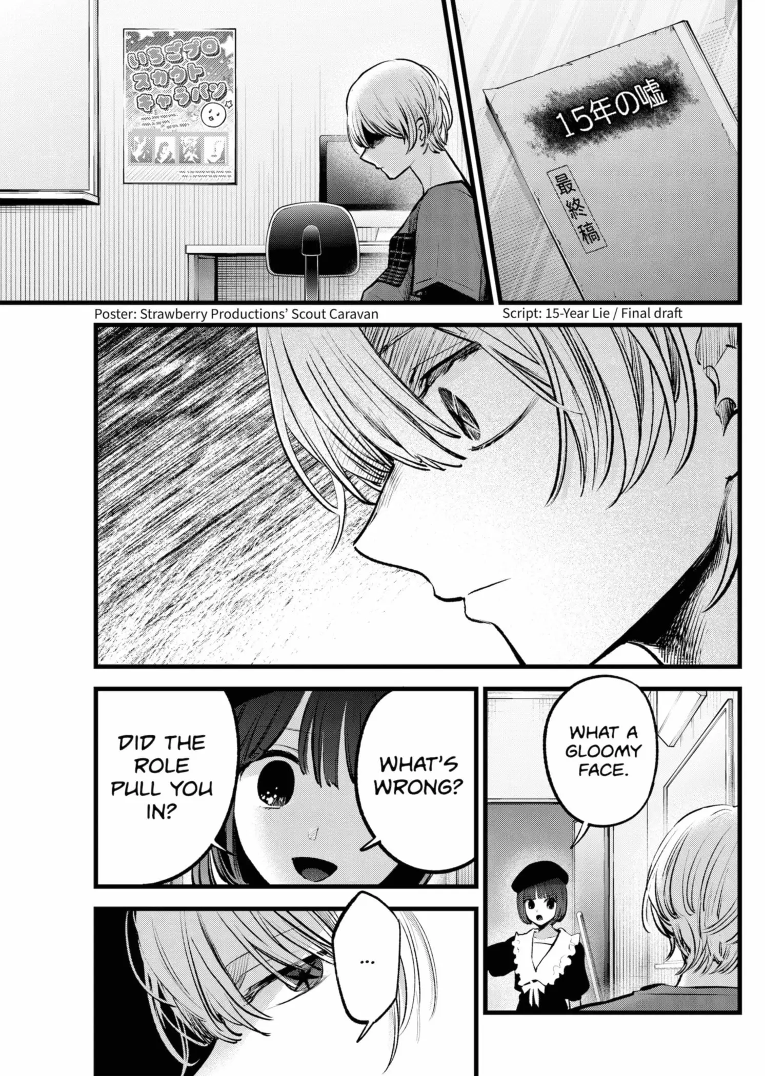 OSHI NO KO - Chapter 146 - Page 7