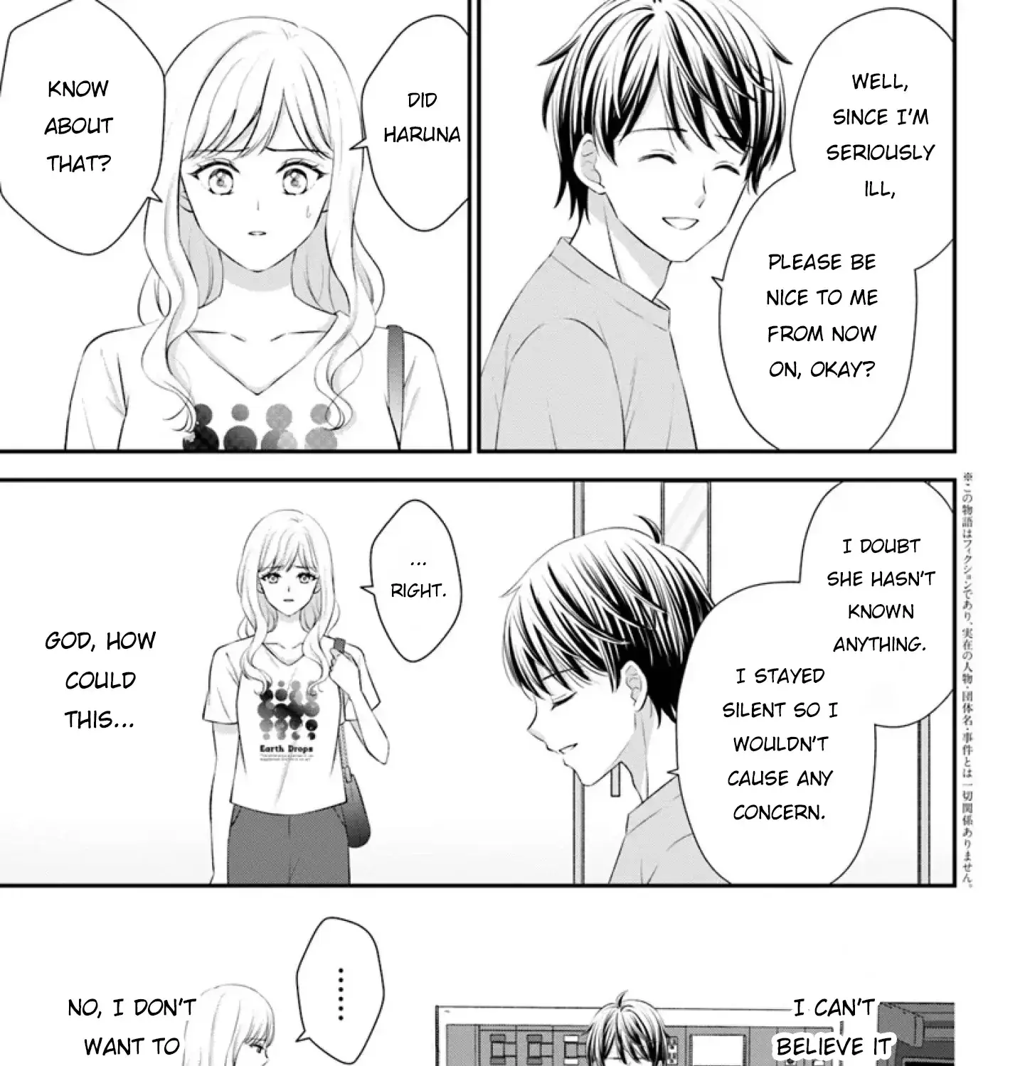 Yomei Ichinen to Senkokusareta Boku ga, Yomei Hantoshi no Kimi to Deatta Hanashi - Chapter 13 - Page 5