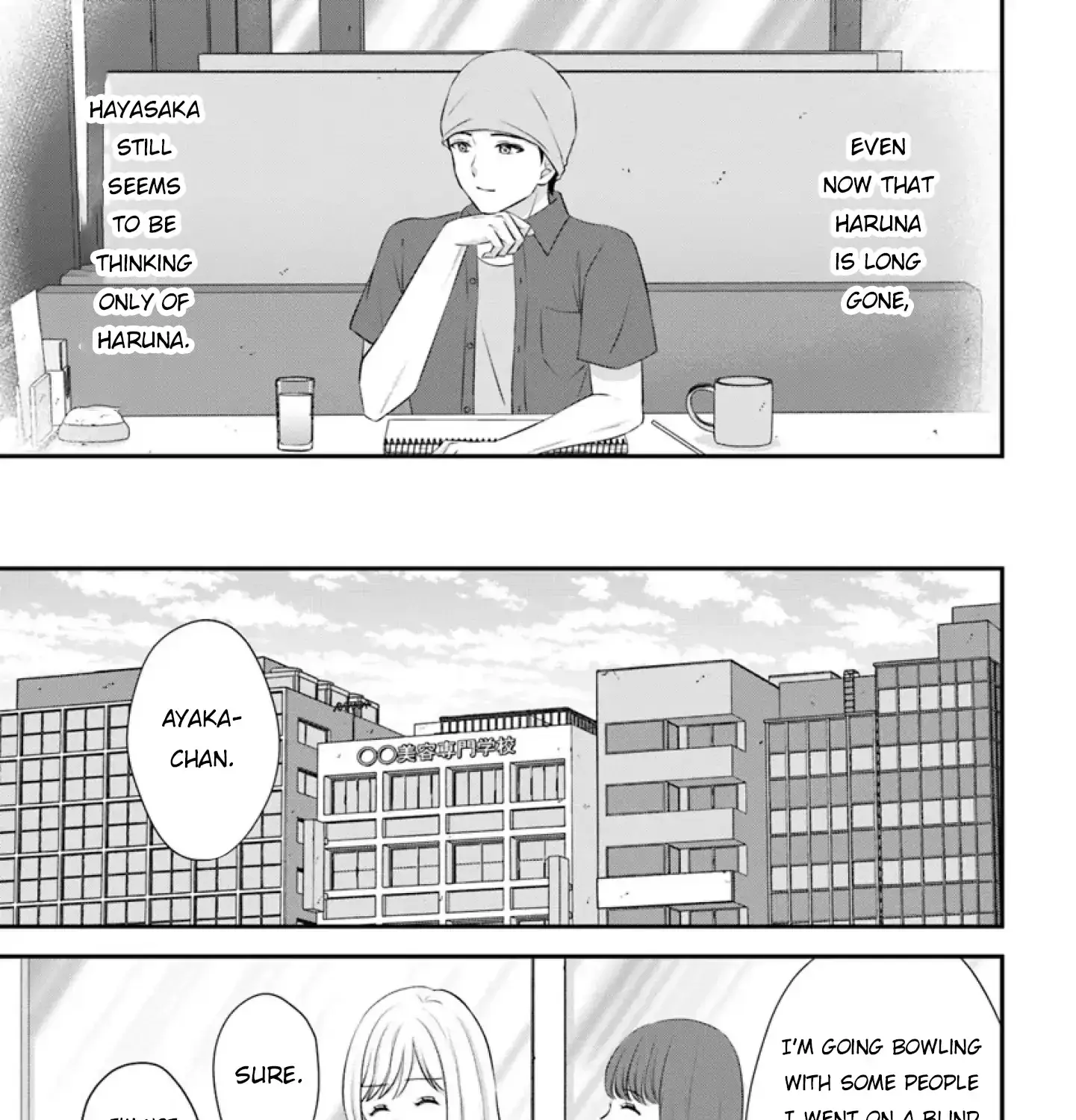 Yomei Ichinen to Senkokusareta Boku ga, Yomei Hantoshi no Kimi to Deatta Hanashi - Chapter 13 - Page 33