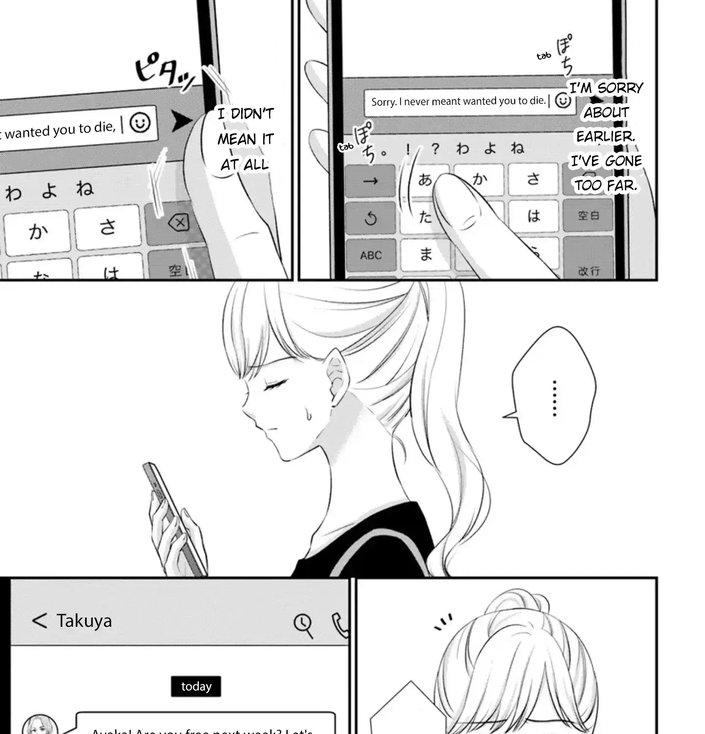 Yomei Ichinen to Senkokusareta Boku ga, Yomei Hantoshi no Kimi to Deatta Hanashi - Chapter 13 - Page 65