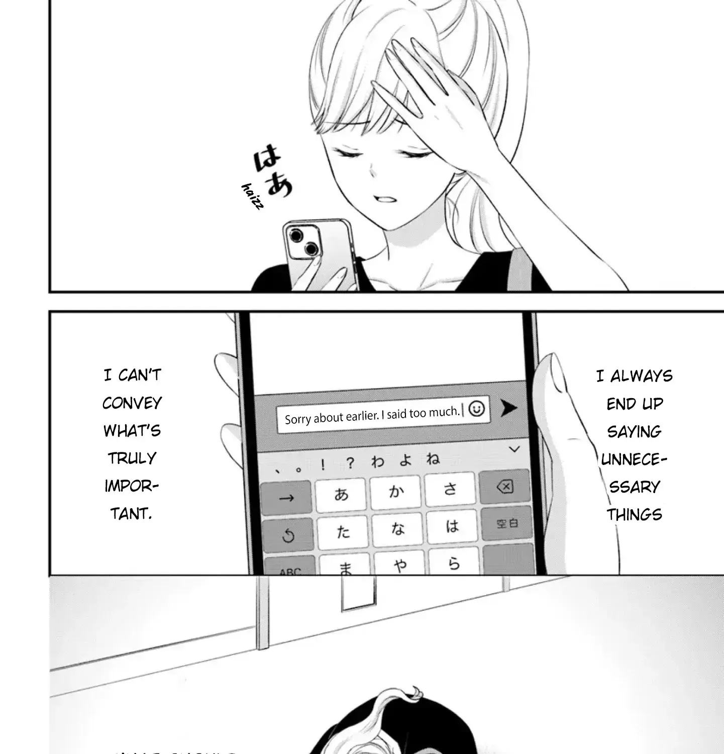 Yomei Ichinen to Senkokusareta Boku ga, Yomei Hantoshi no Kimi to Deatta Hanashi - Chapter 13 - Page 67