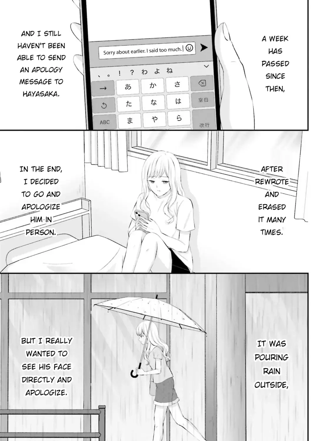 Yomei Ichinen to Senkokusareta Boku ga, Yomei Hantoshi no Kimi to Deatta Hanashi - Chapter 14 - Page 1