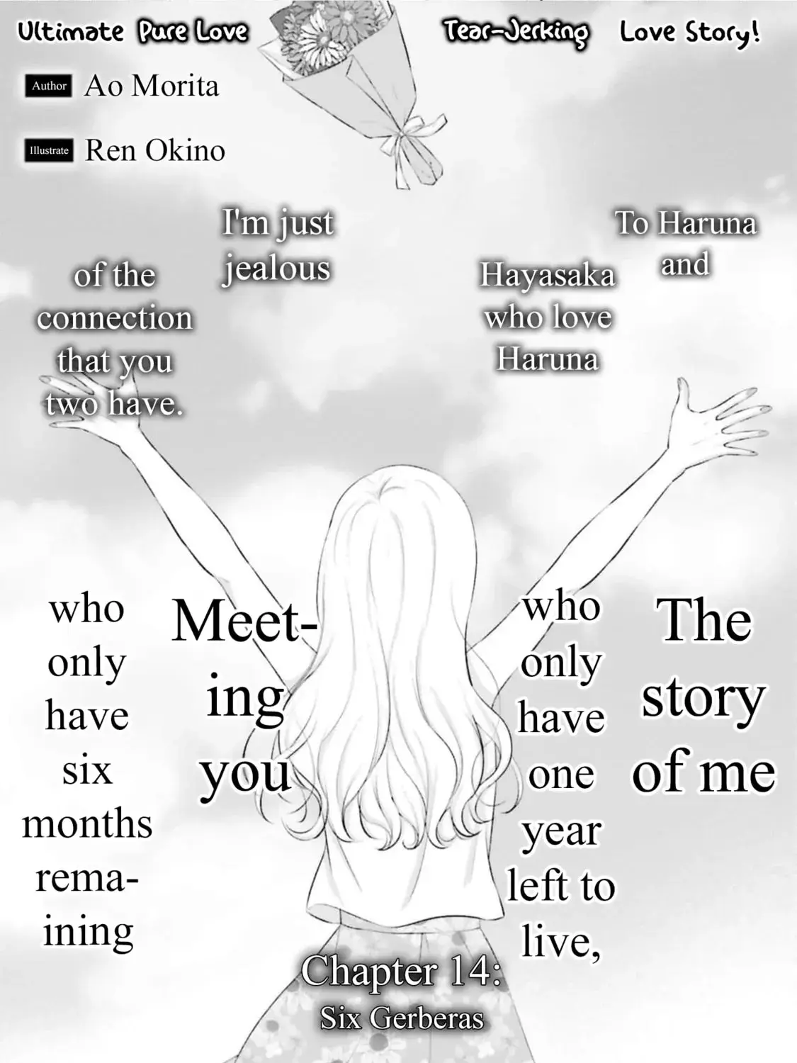 Yomei Ichinen to Senkokusareta Boku ga, Yomei Hantoshi no Kimi to Deatta Hanashi - Chapter 14 - Page 3