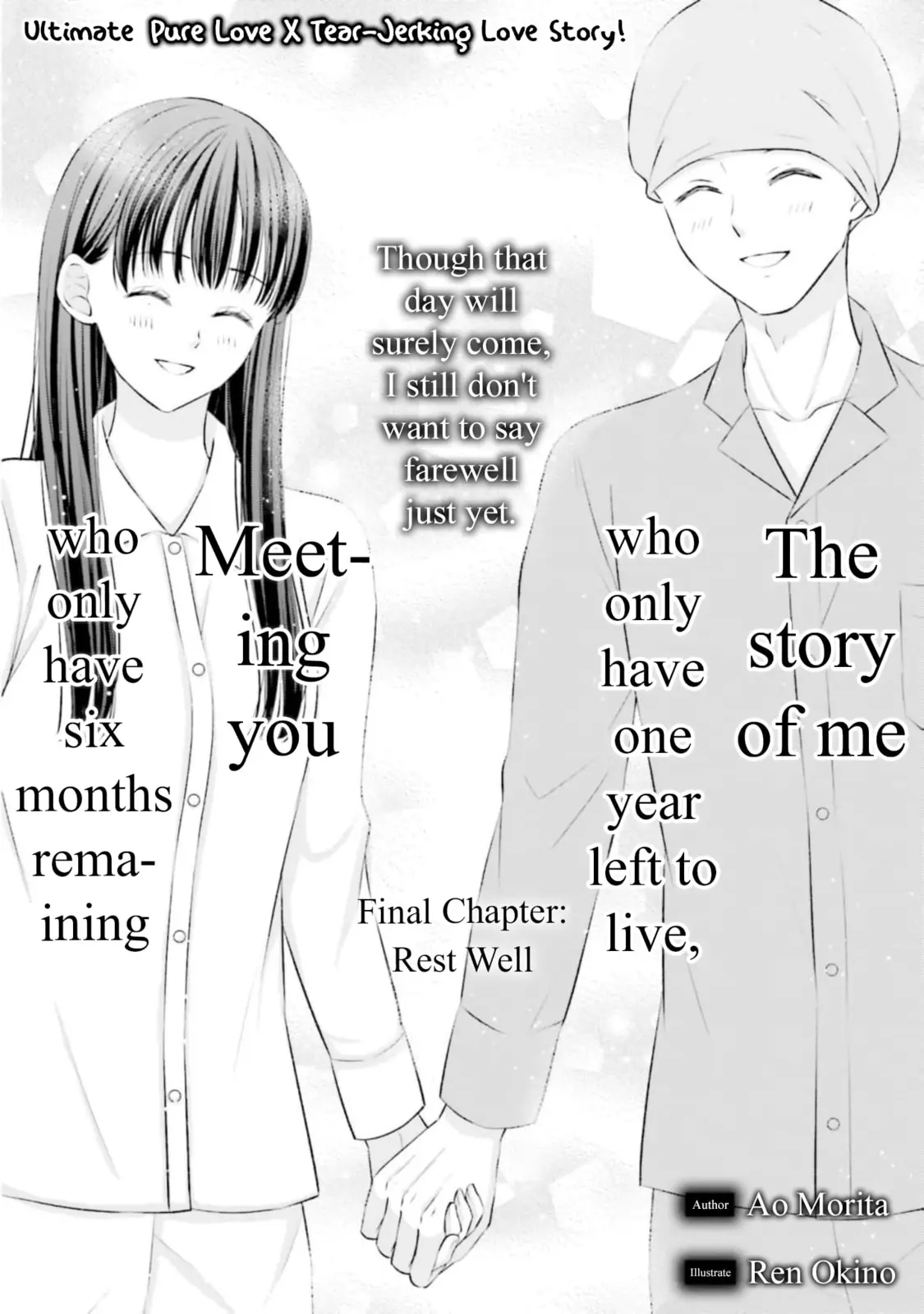 Yomei Ichinen to Senkokusareta Boku ga, Yomei Hantoshi no Kimi to Deatta Hanashi - Chapter 15 END - Page 2