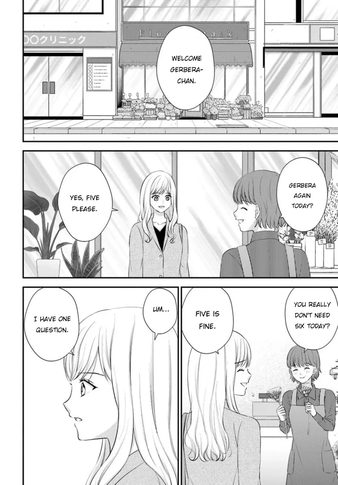Yomei Ichinen to Senkokusareta Boku ga, Yomei Hantoshi no Kimi to Deatta Hanashi - Chapter 15 END - Page 12