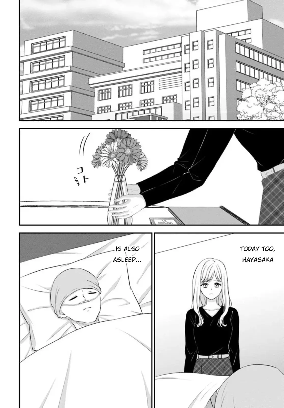 Yomei Ichinen to Senkokusareta Boku ga, Yomei Hantoshi no Kimi to Deatta Hanashi - Chapter 15 END - Page 14