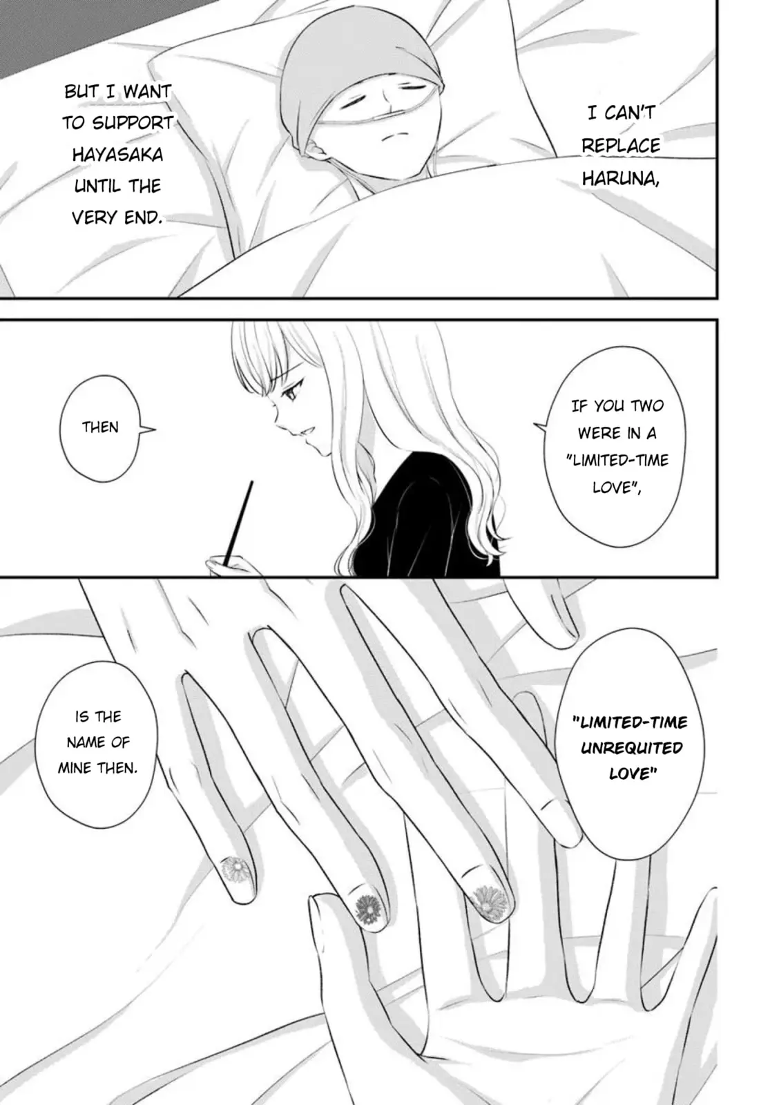 Yomei Ichinen to Senkokusareta Boku ga, Yomei Hantoshi no Kimi to Deatta Hanashi - Chapter 15 END - Page 17
