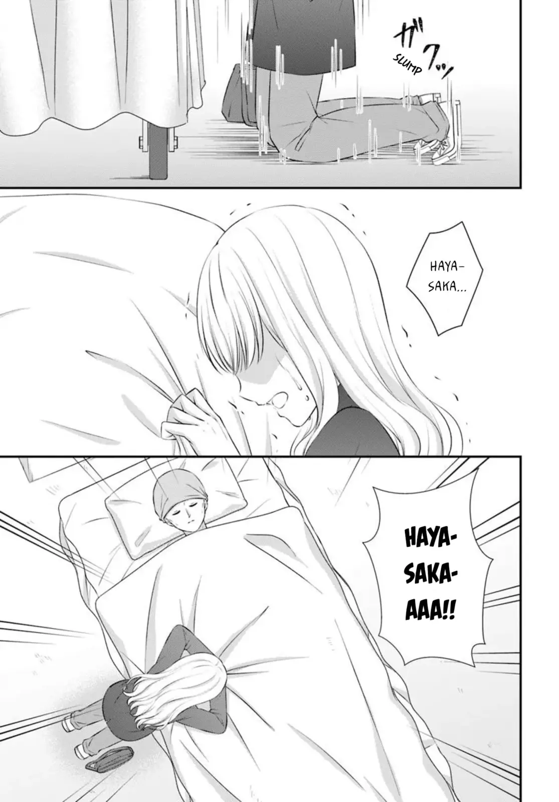 Yomei Ichinen to Senkokusareta Boku ga, Yomei Hantoshi no Kimi to Deatta Hanashi - Chapter 15 END - Page 23