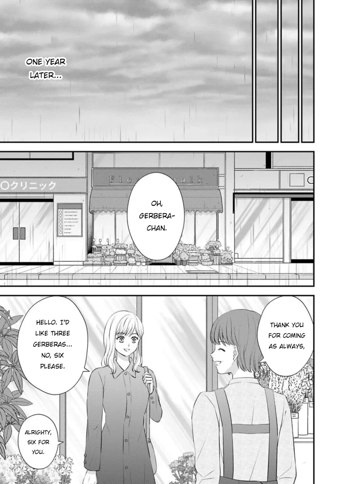 Yomei Ichinen to Senkokusareta Boku ga, Yomei Hantoshi no Kimi to Deatta Hanashi - Chapter 15 END - Page 25