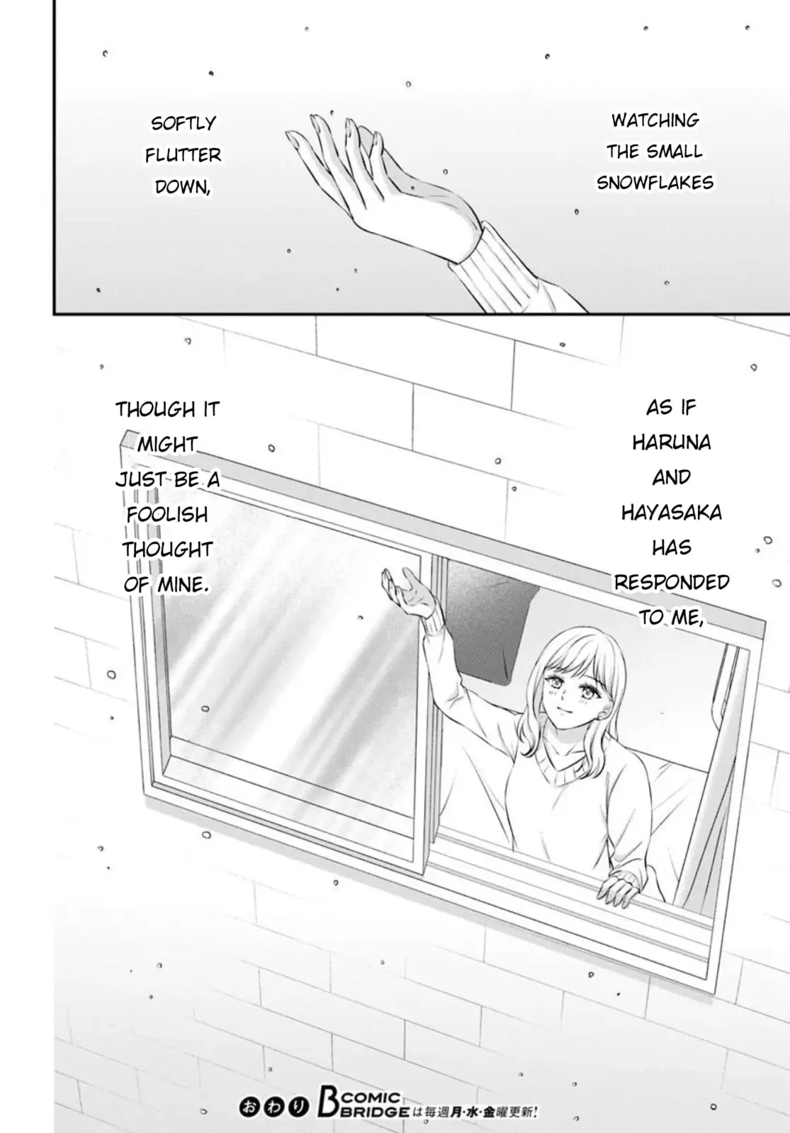 Yomei Ichinen to Senkokusareta Boku ga, Yomei Hantoshi no Kimi to Deatta Hanashi - Chapter 15 END - Page 42