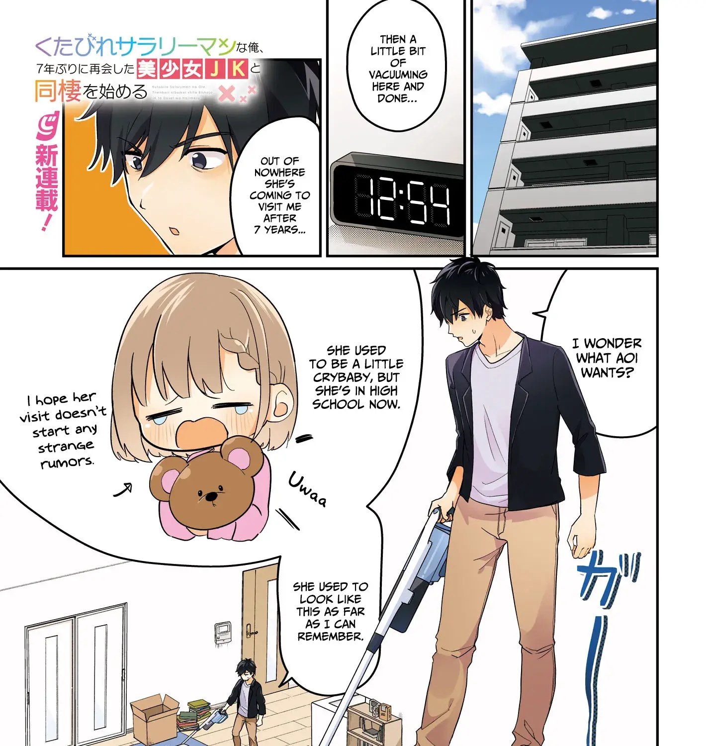 I, A Tired Office Worker, Start Living Together With A Beautiful Highschool Girl Whom I Met Again After 7 Years - Chapter 1 - Page 1