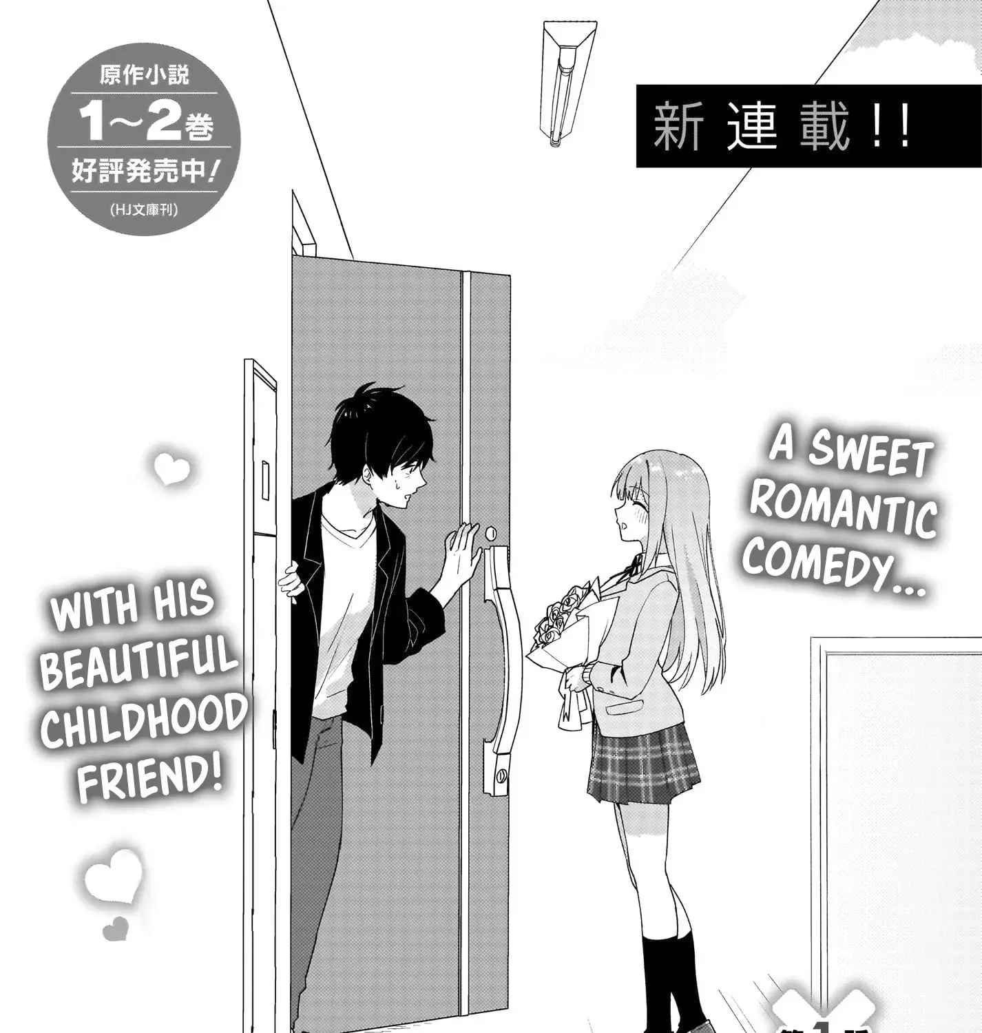 I, A Tired Office Worker, Start Living Together With A Beautiful Highschool Girl Whom I Met Again After 7 Years - Chapter 1 - Page 5