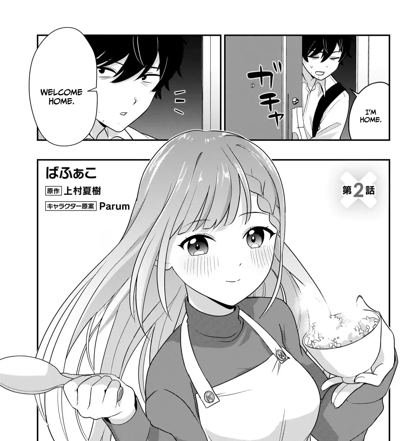 I, A Tired Office Worker, Start Living Together With A Beautiful Highschool Girl Whom I Met Again After 7 Years - Chapter 2 - Page 5
